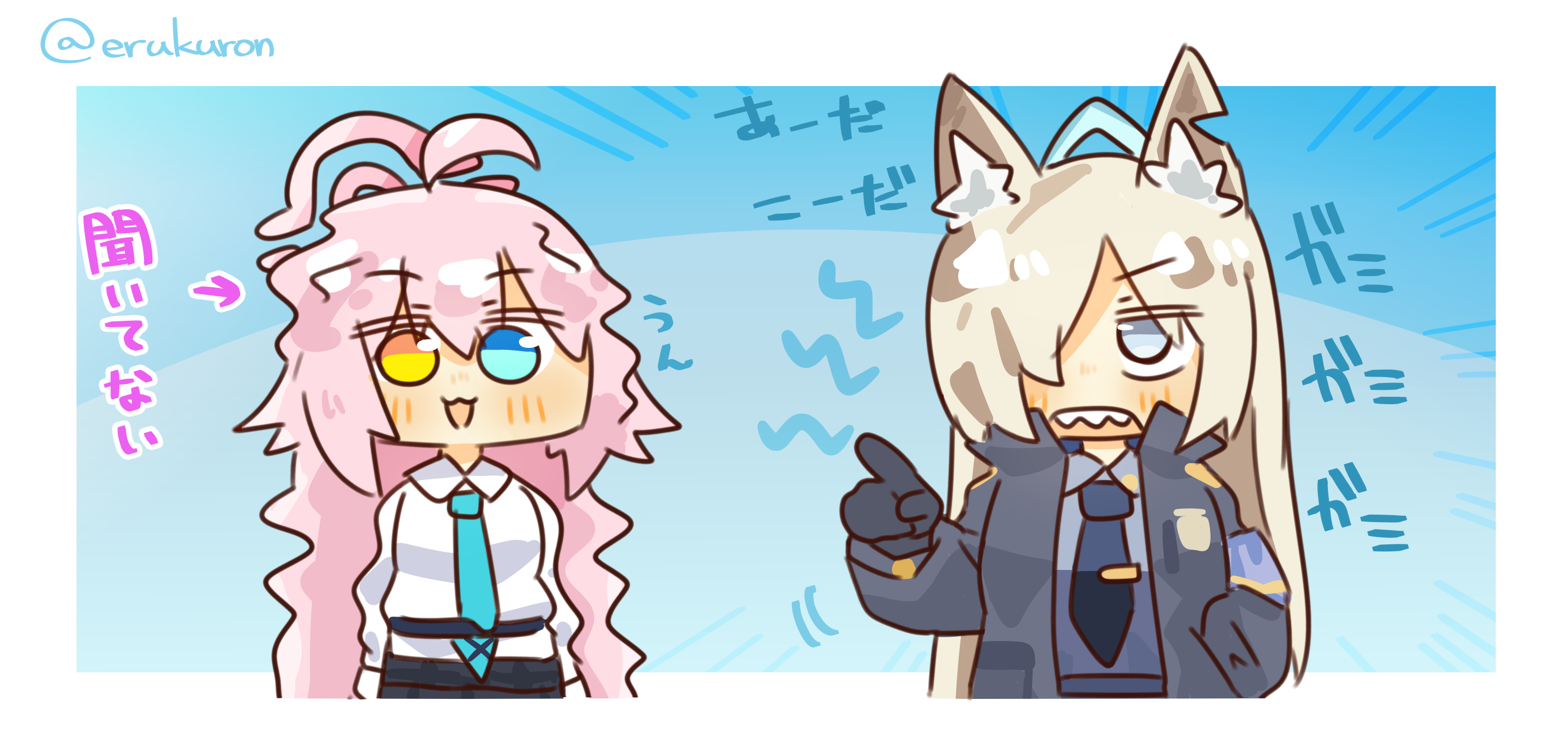 カンナに怒られる無敵ホシノさん
