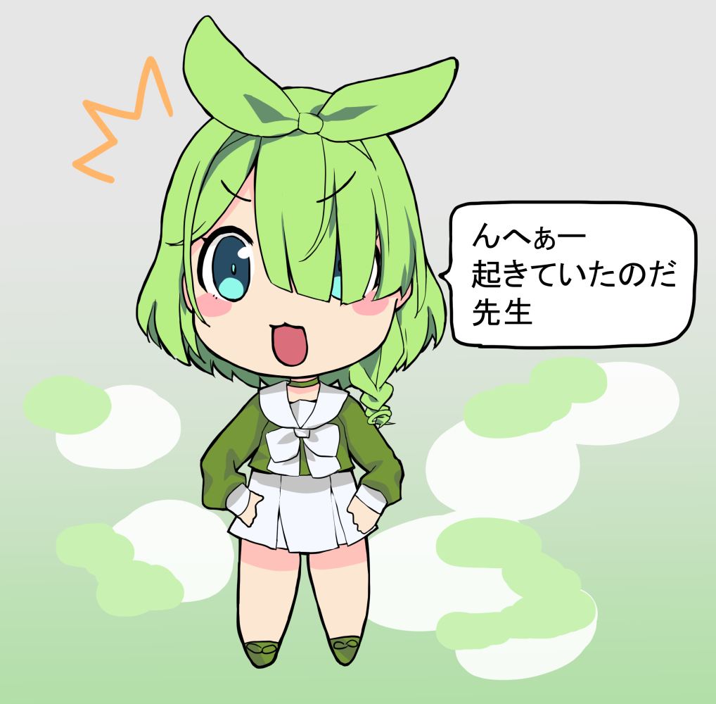 あろだもん
