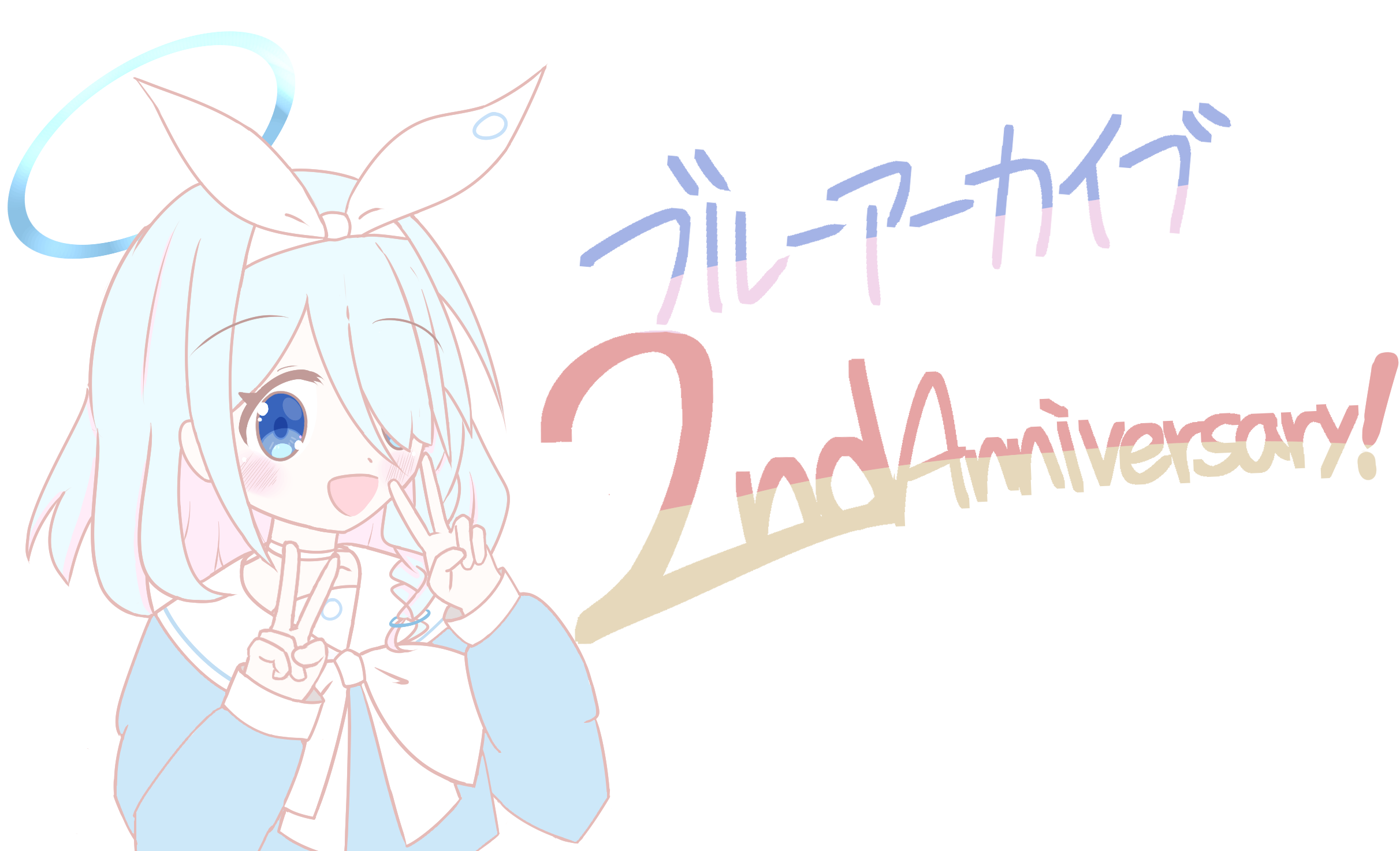 アロナちゃん 2周年！