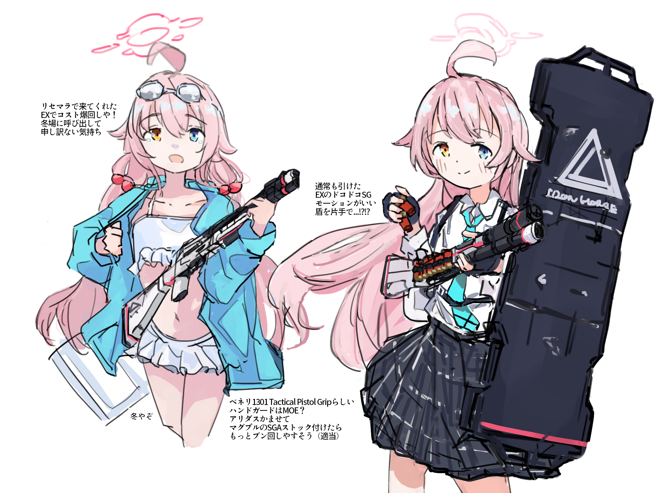 ブルアカはじめました...