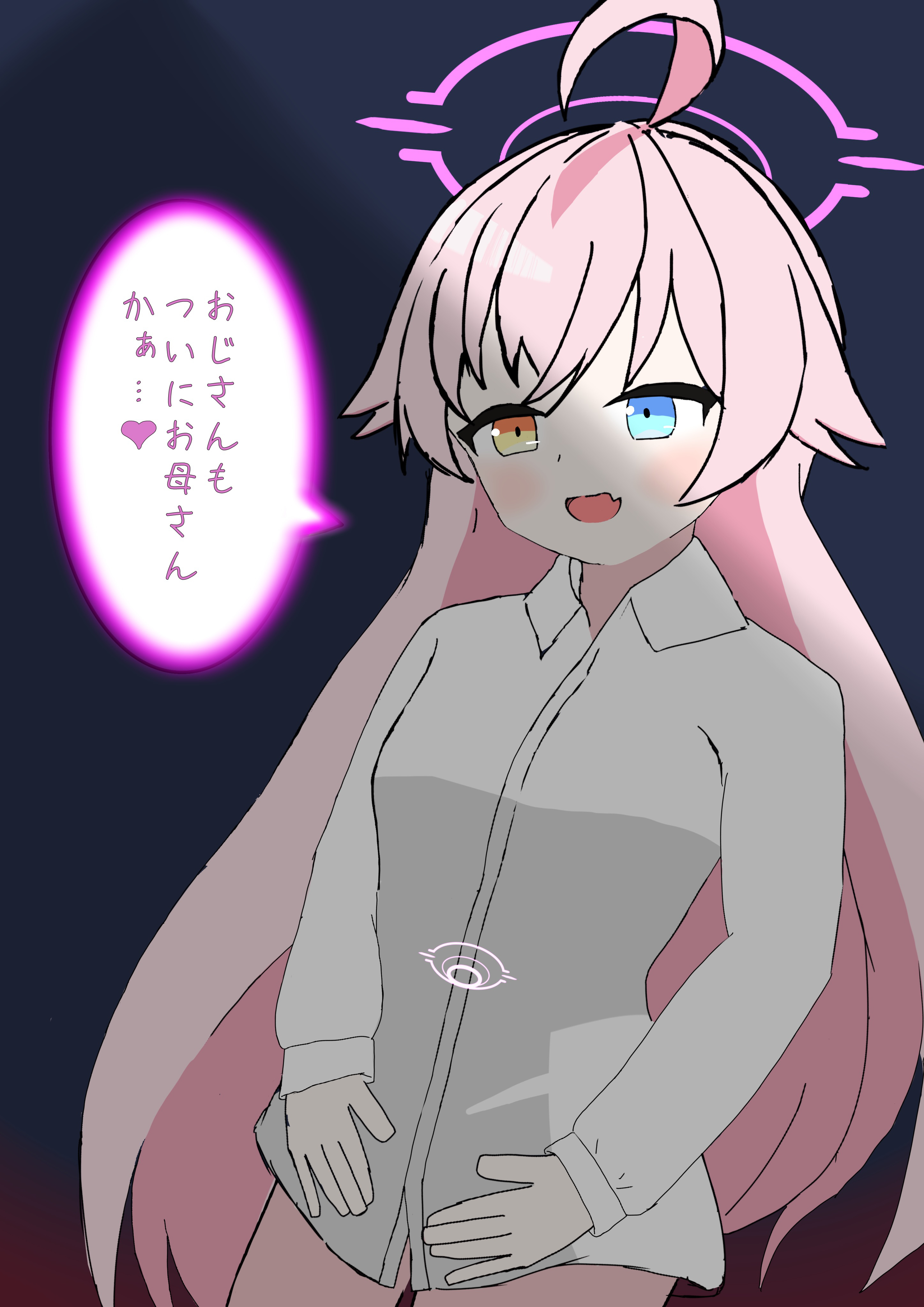 水着ホシノ貯金7日目　腹ヘイロー