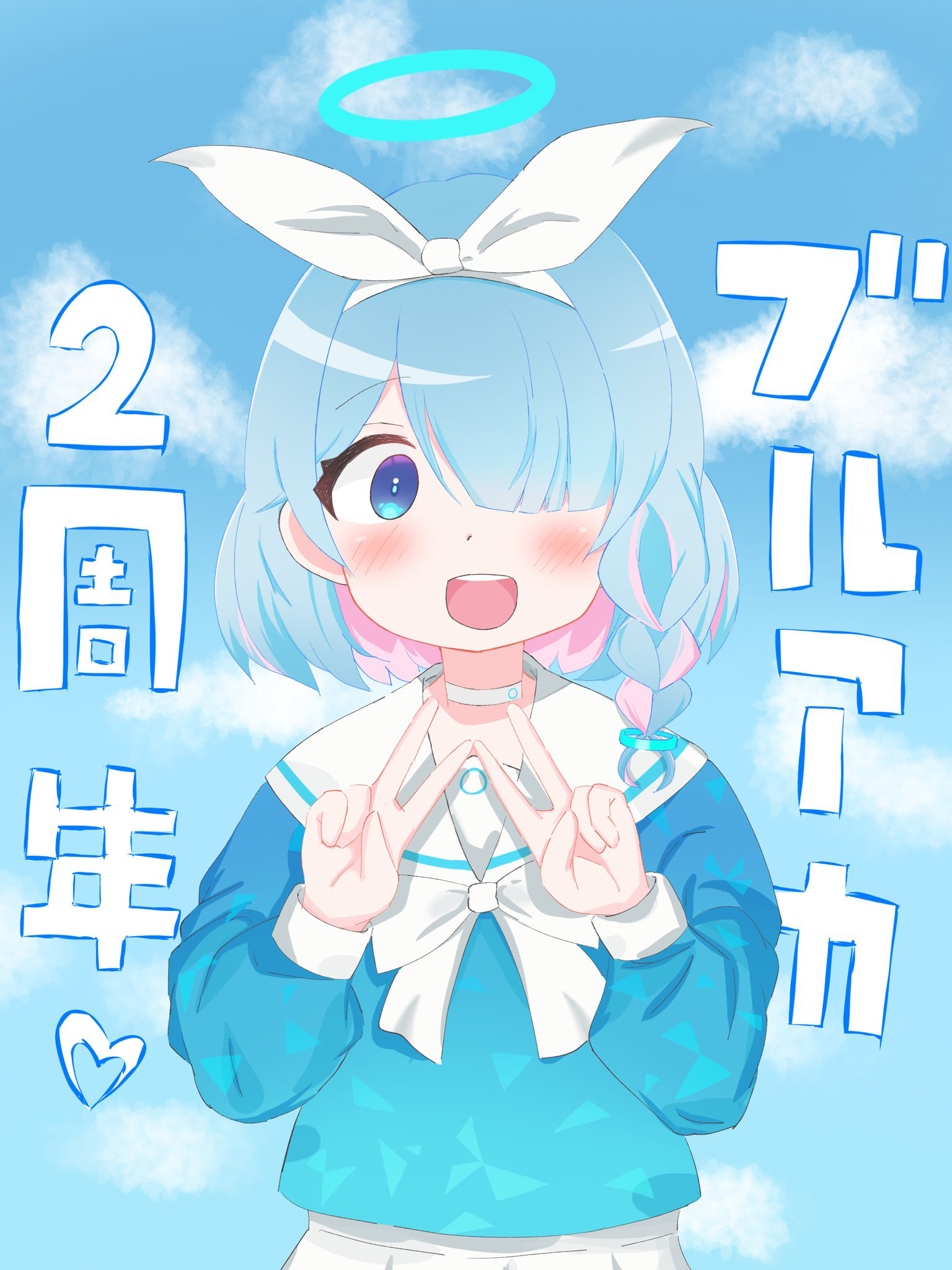 ブルアカ2周年おめでとうございます