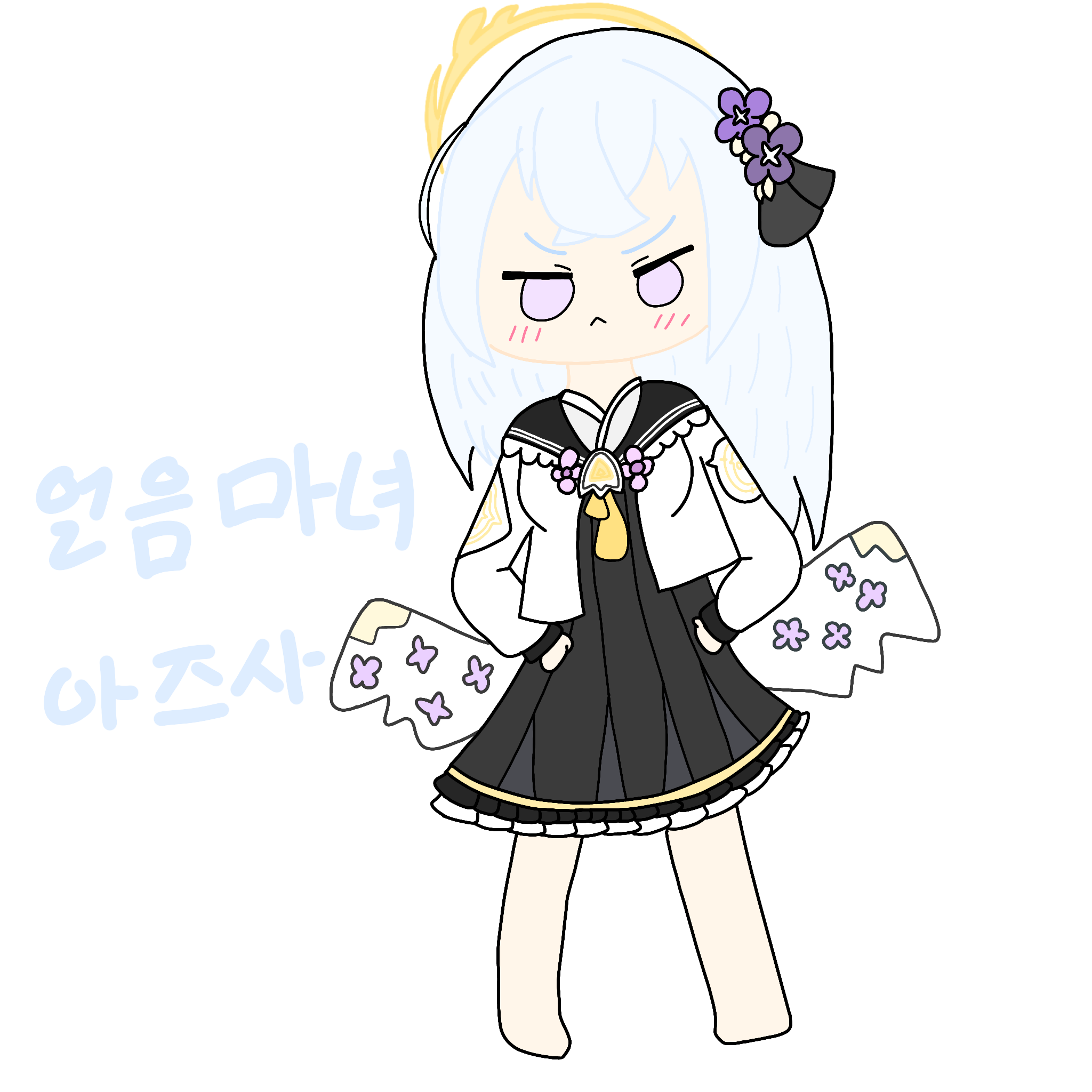 얼음마녀 아즈사!