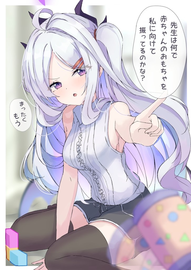 ヒナママ