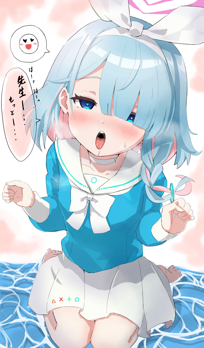 アロナちゅっちゅのお時間です