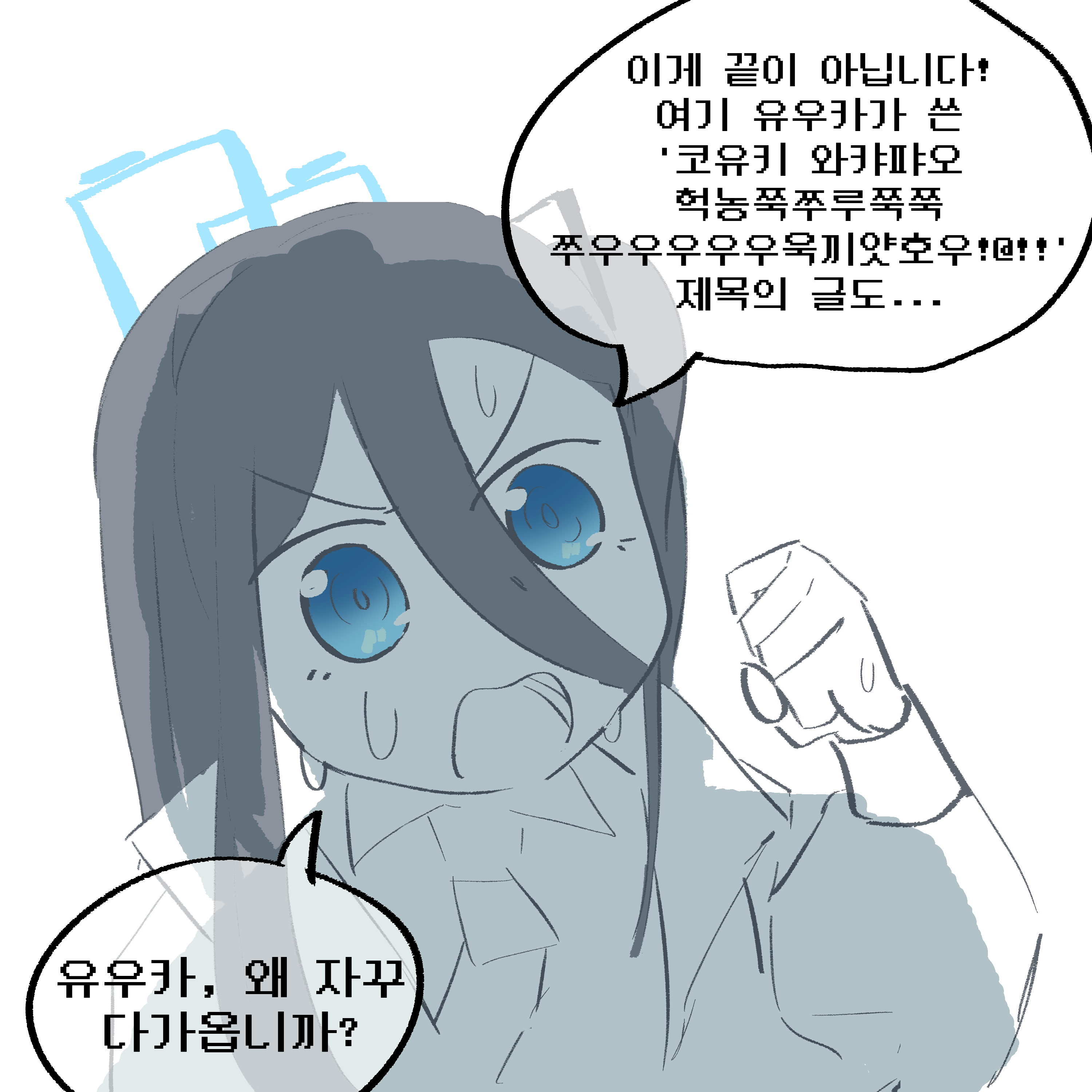 rkgk