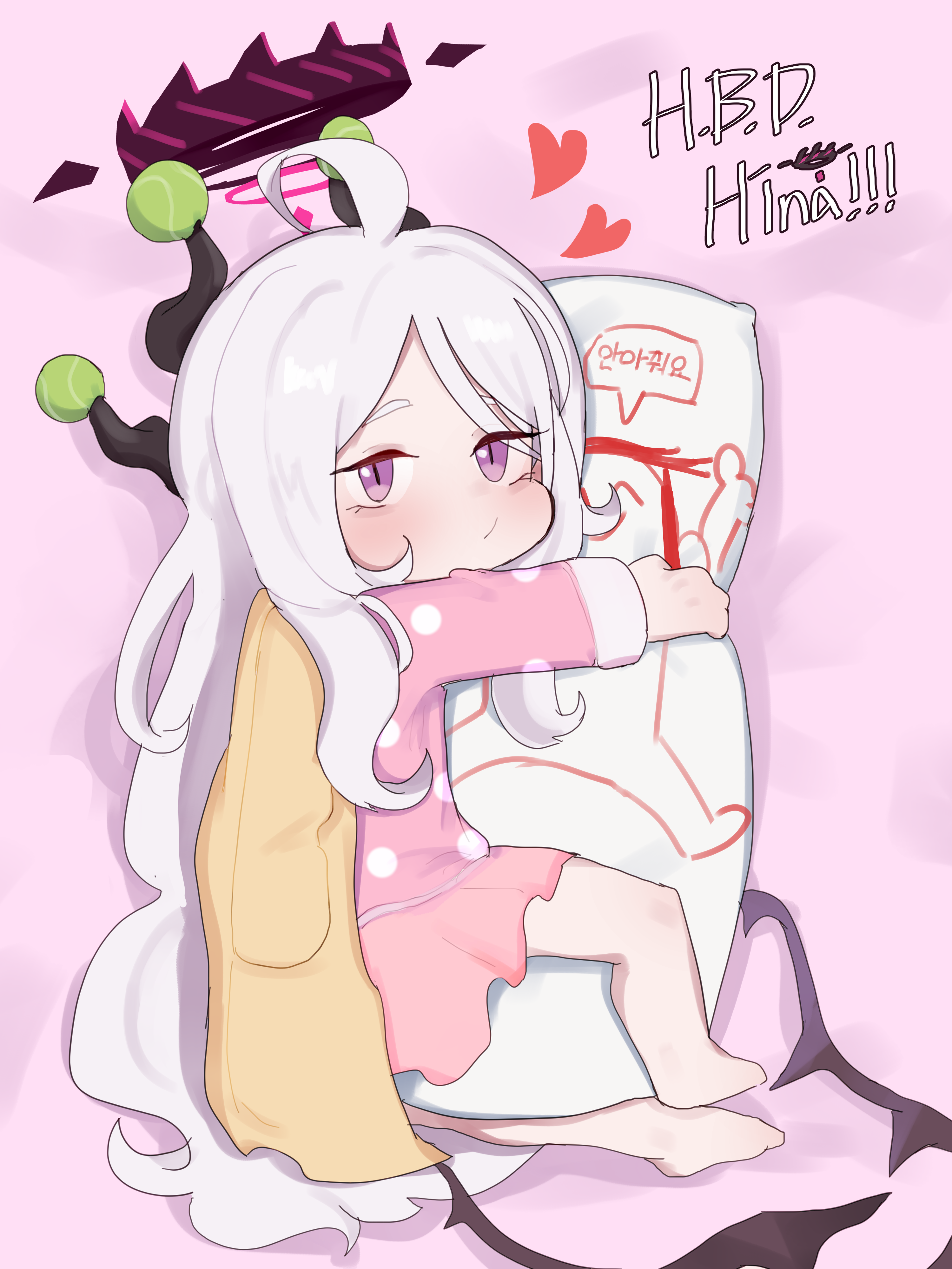HBD Hina