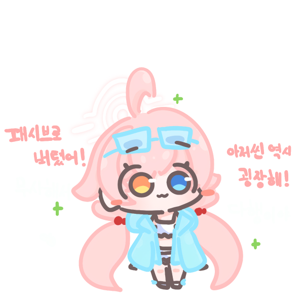 세리카한테 보이스피싱거는 캬루