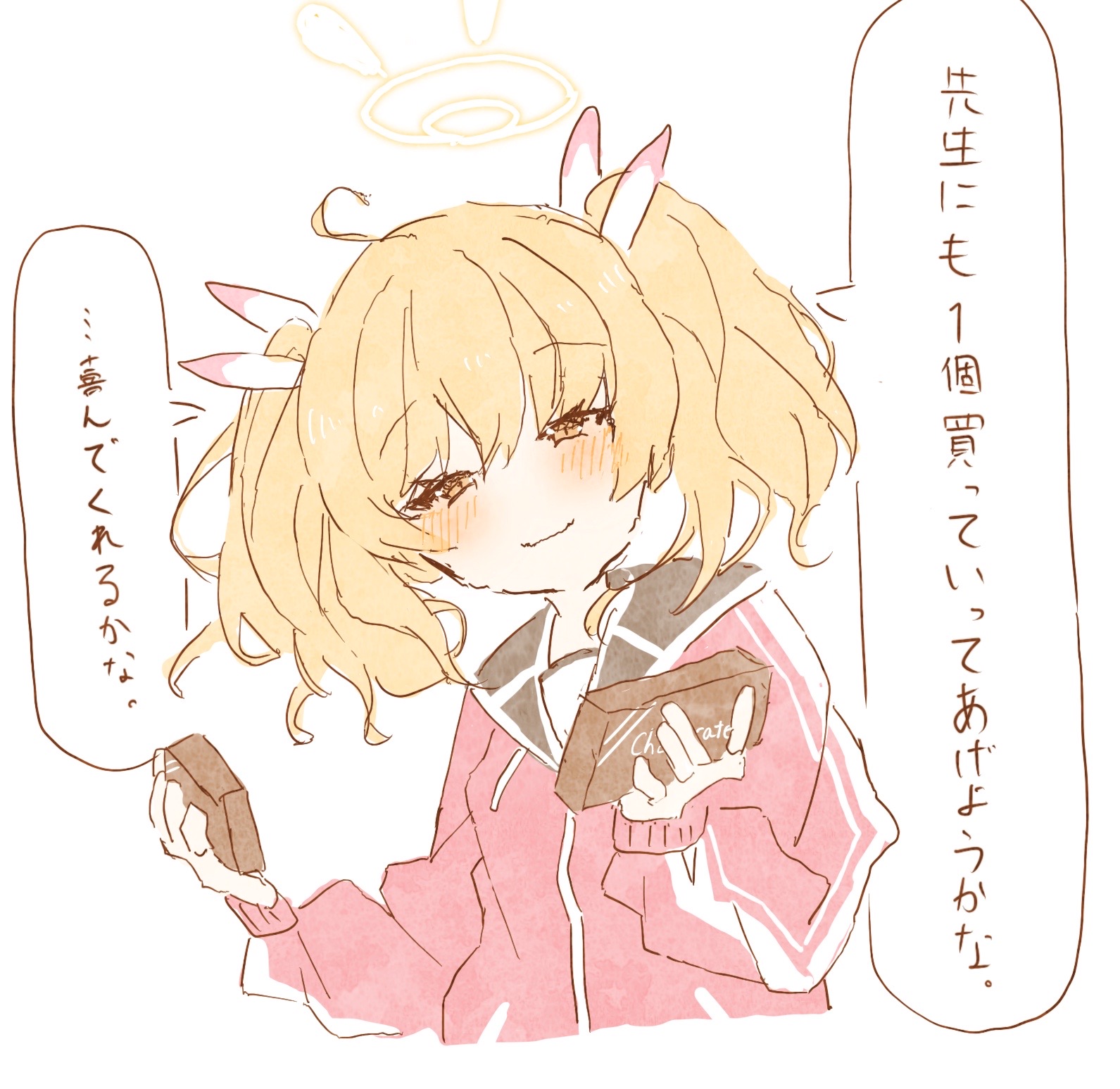 ついったまとめ