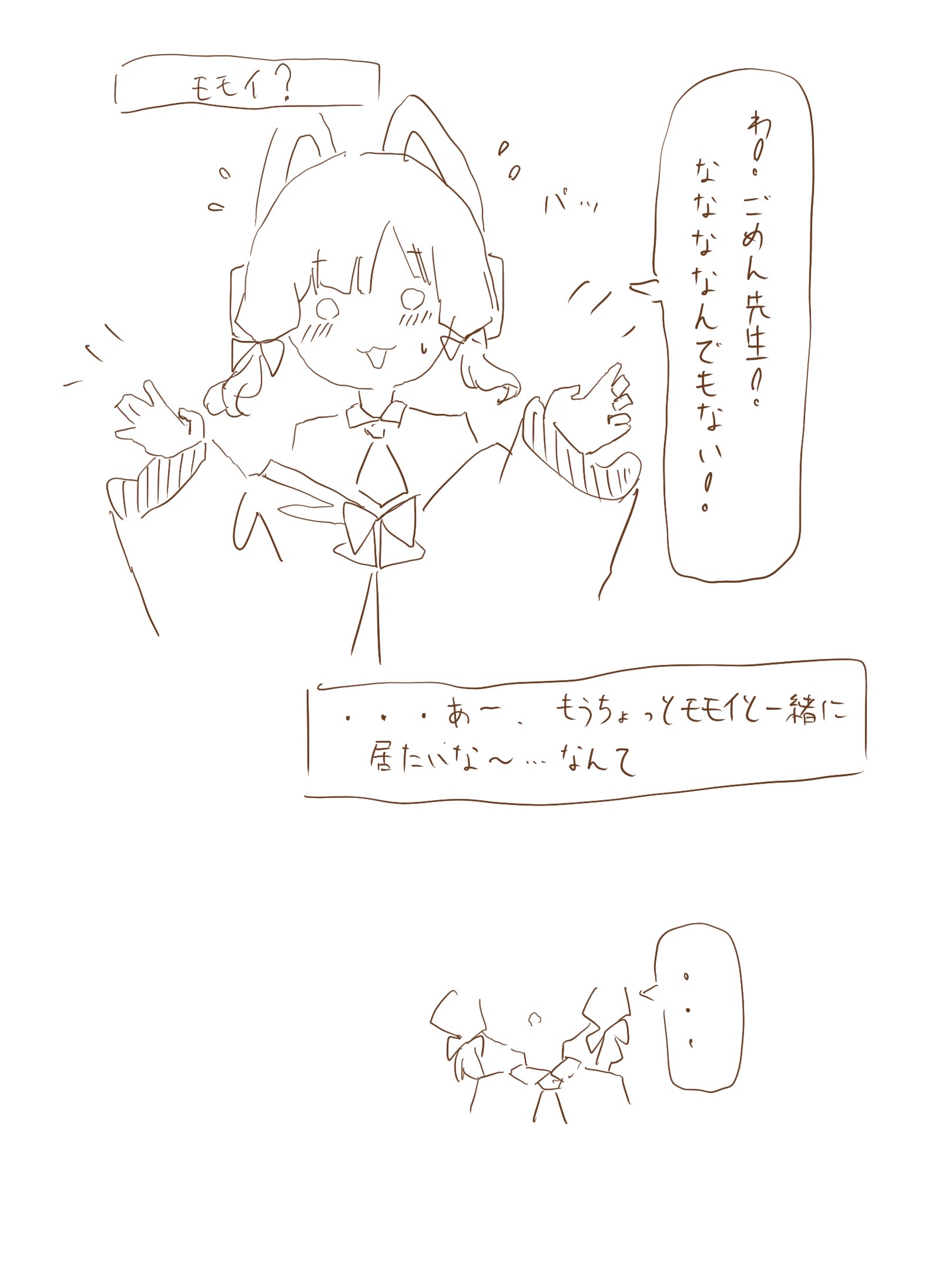 ついったまとめ