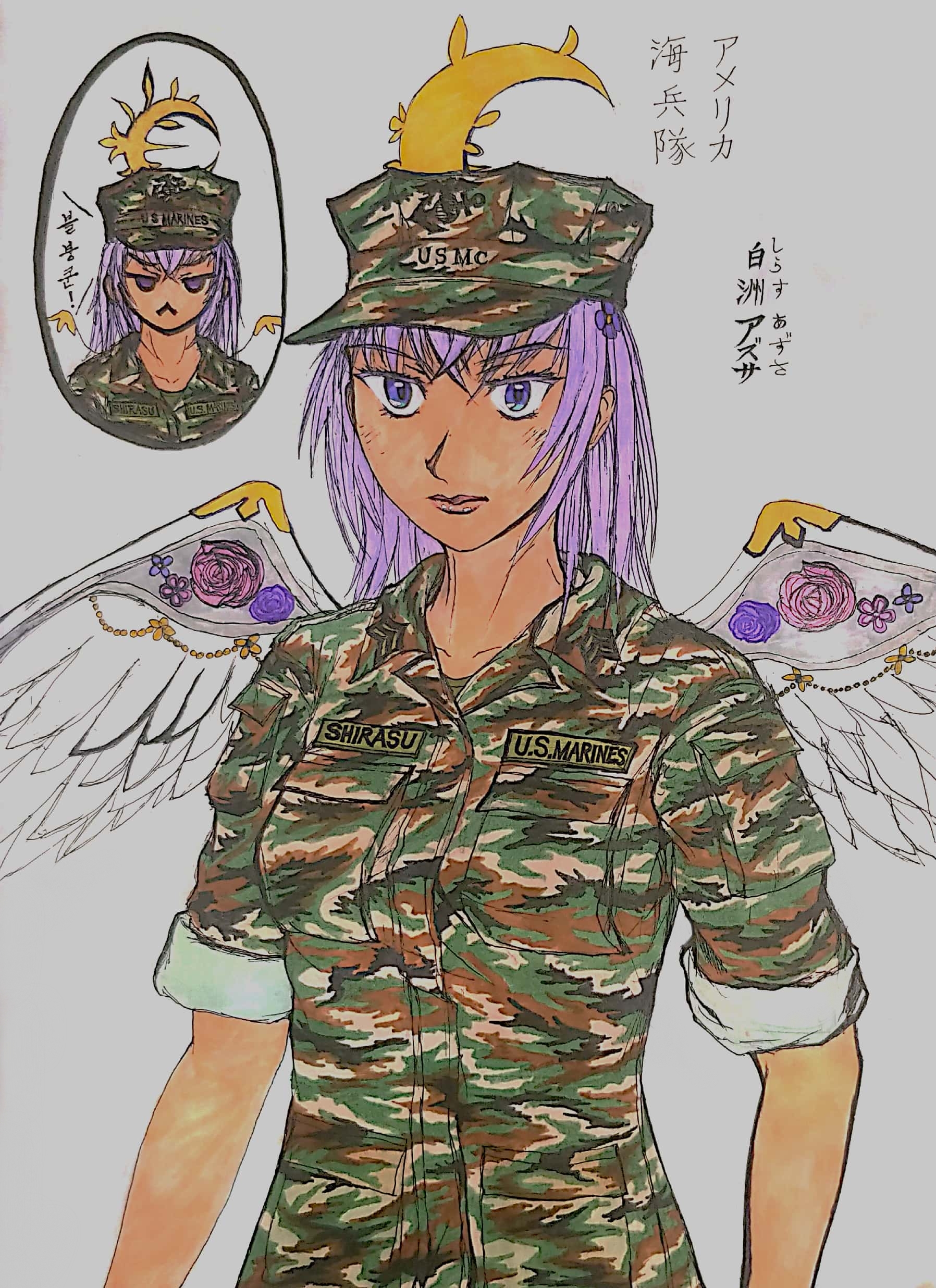 白洲アズサ(海兵隊員)