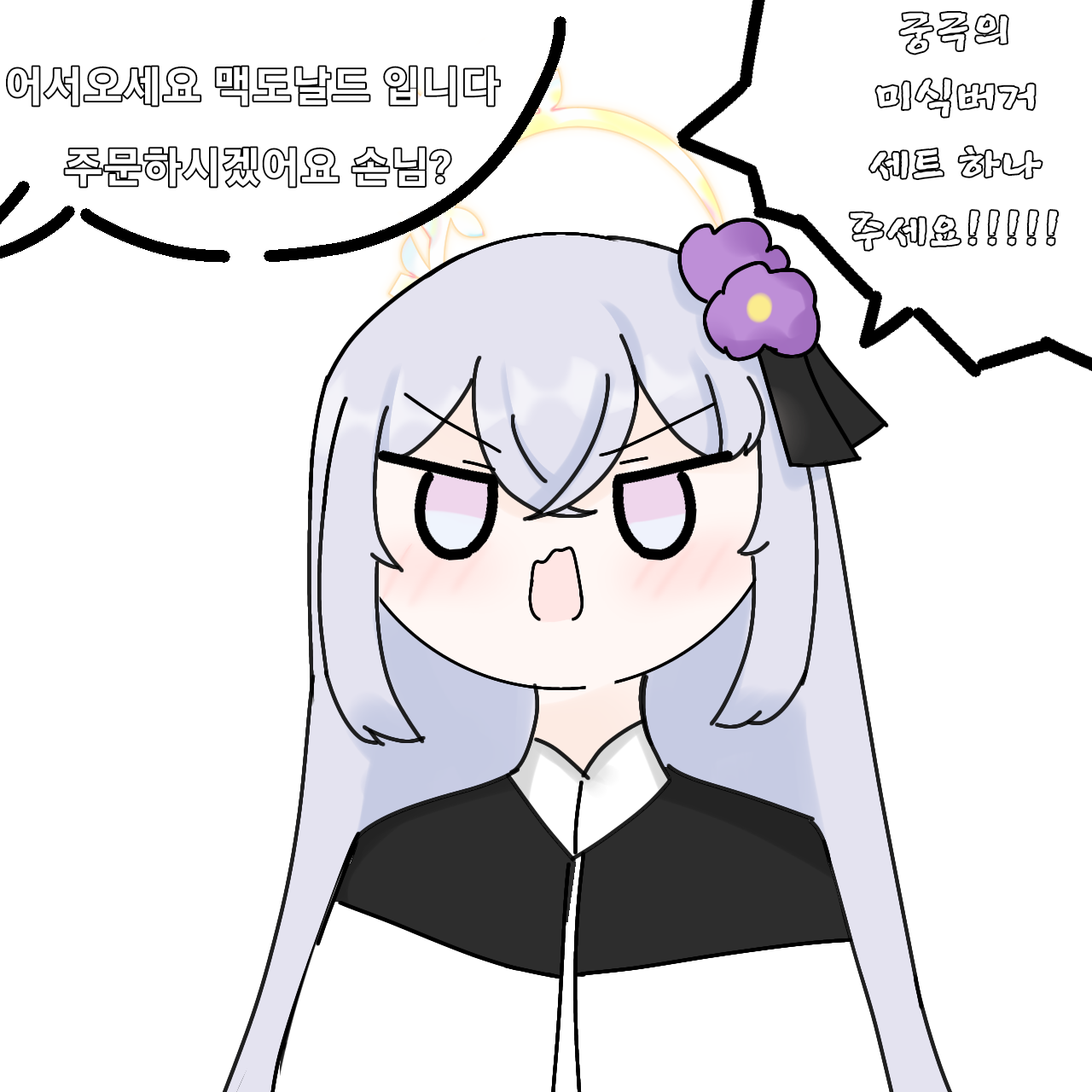 궁극의 미식버거 하나