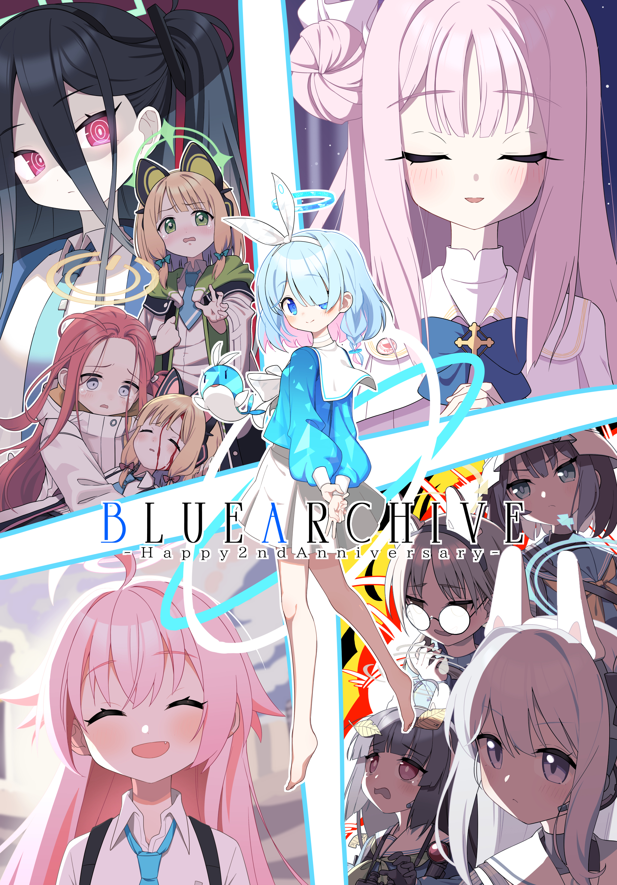 ブルーアーカイブ