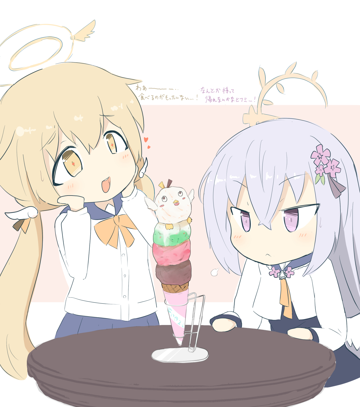 ペロロ様アイス（限定）
