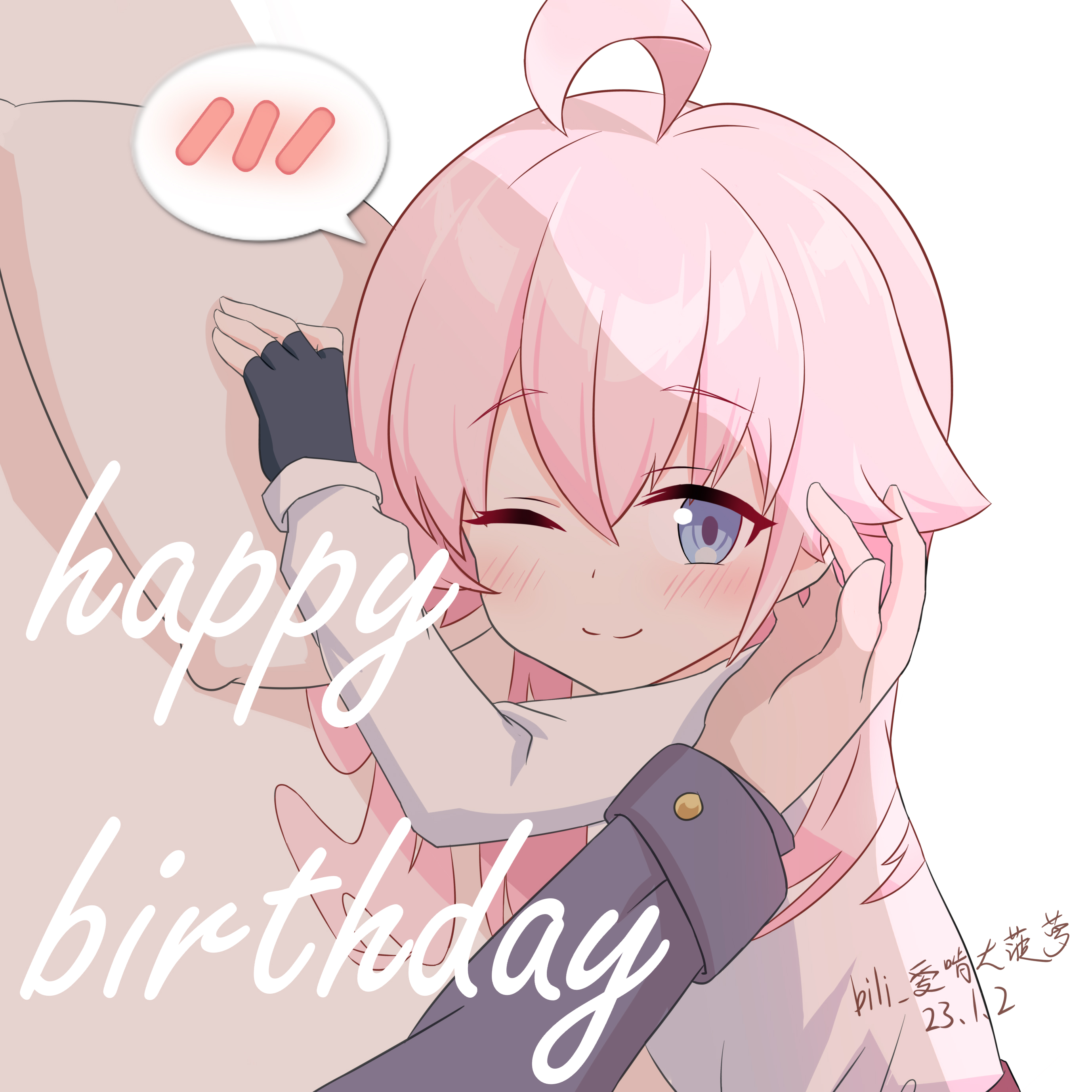 “先生、恥ずかしい~❤️”