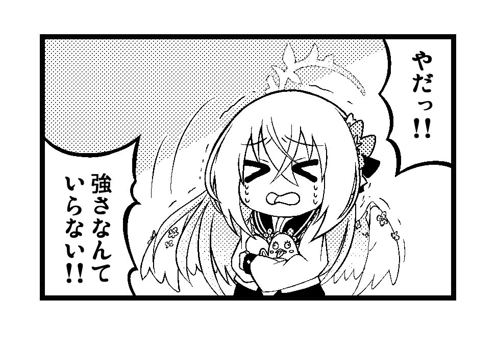 次強化したら「会心値」も増えて強くなるアズサ