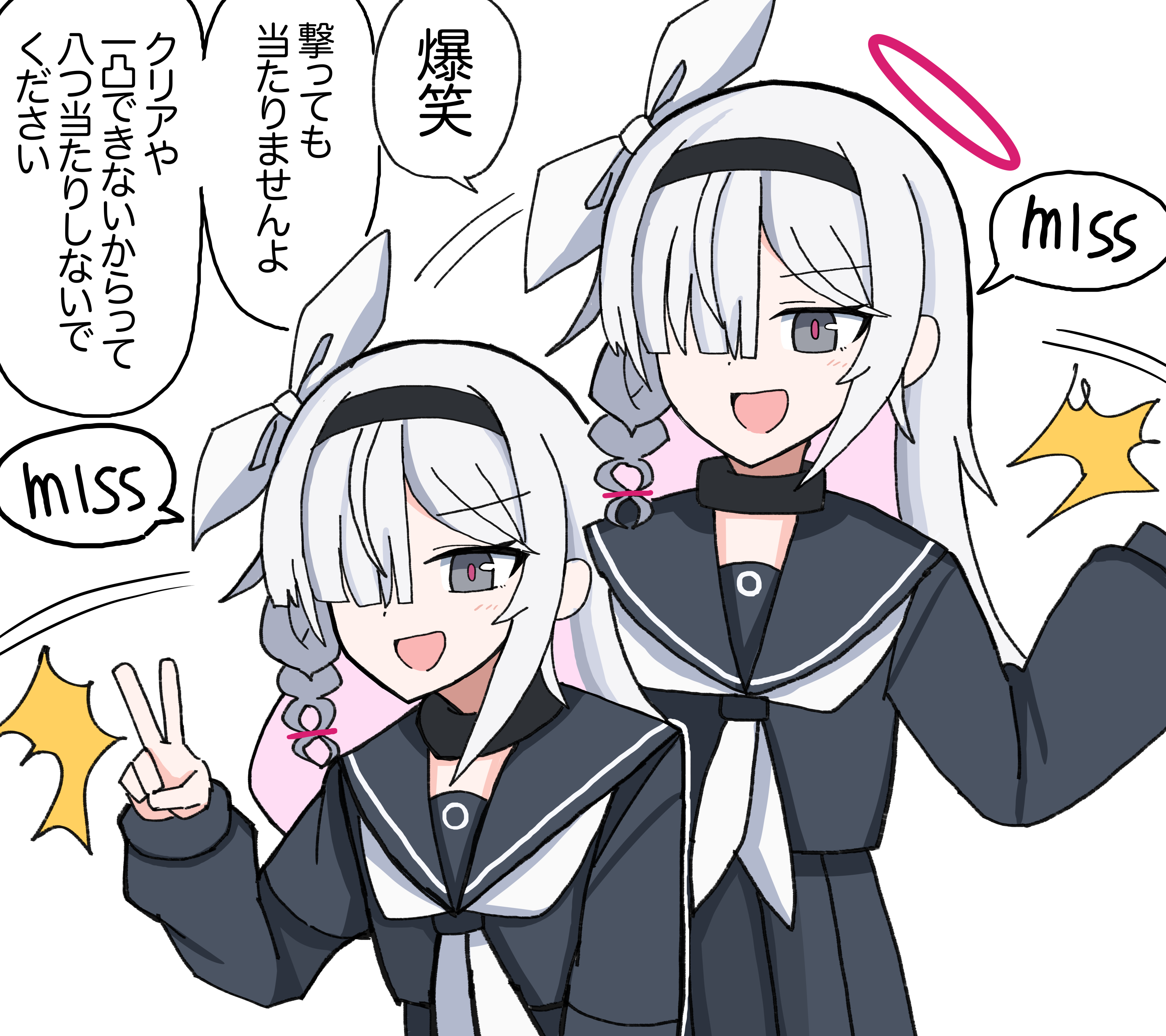 煽るA.R.O.N.A