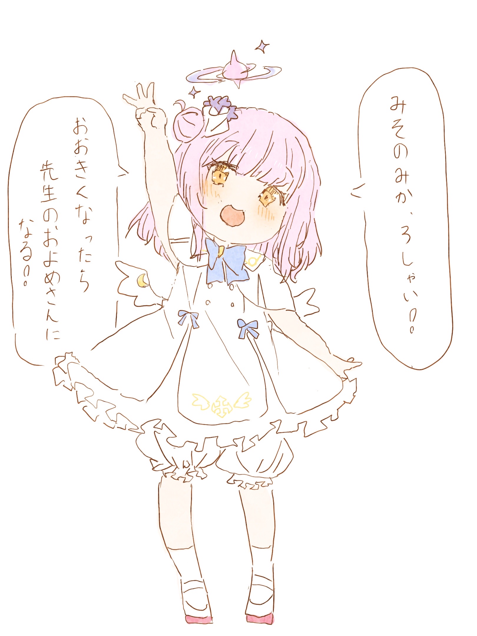 ブルアカまとめ