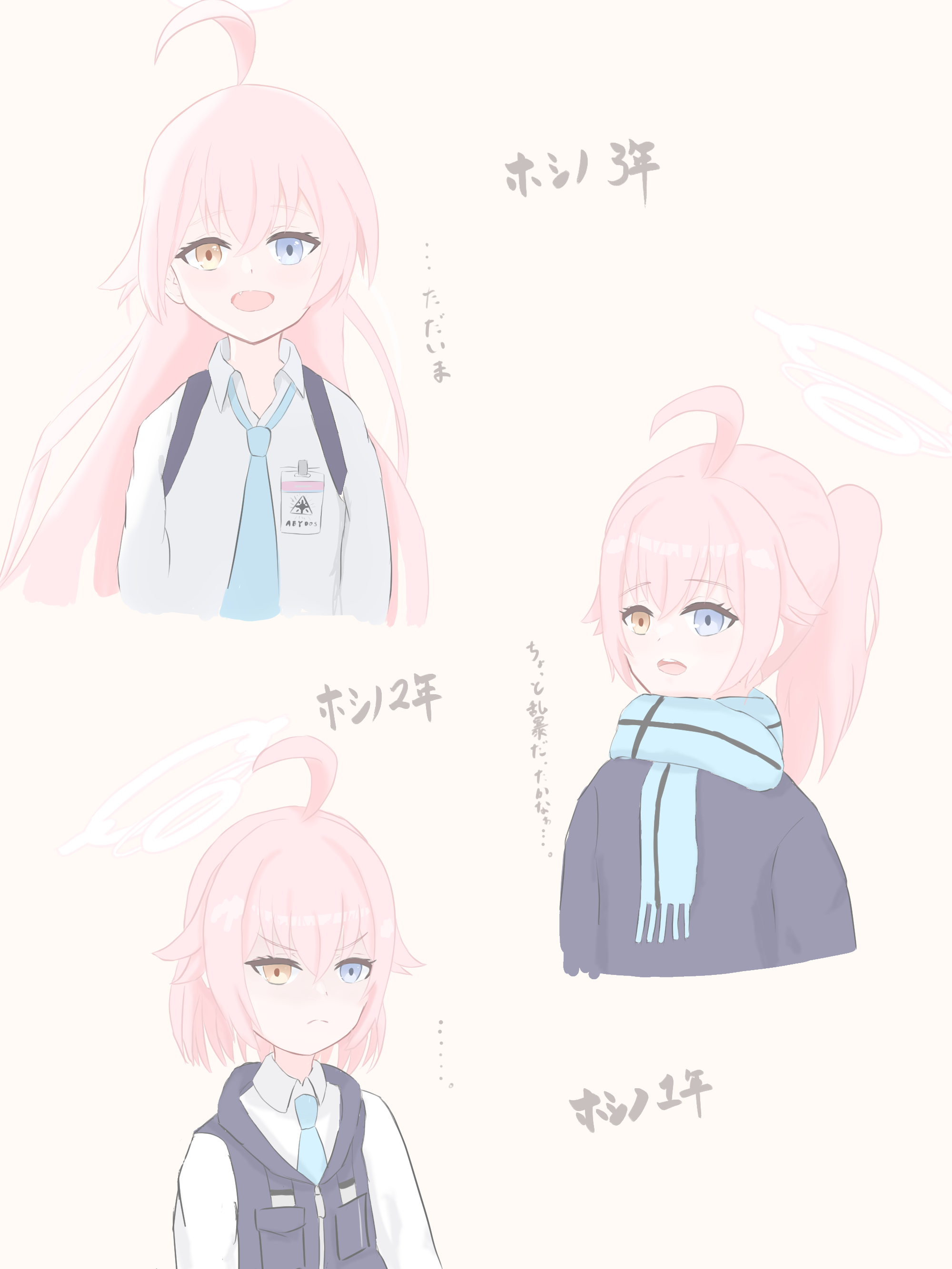 推し