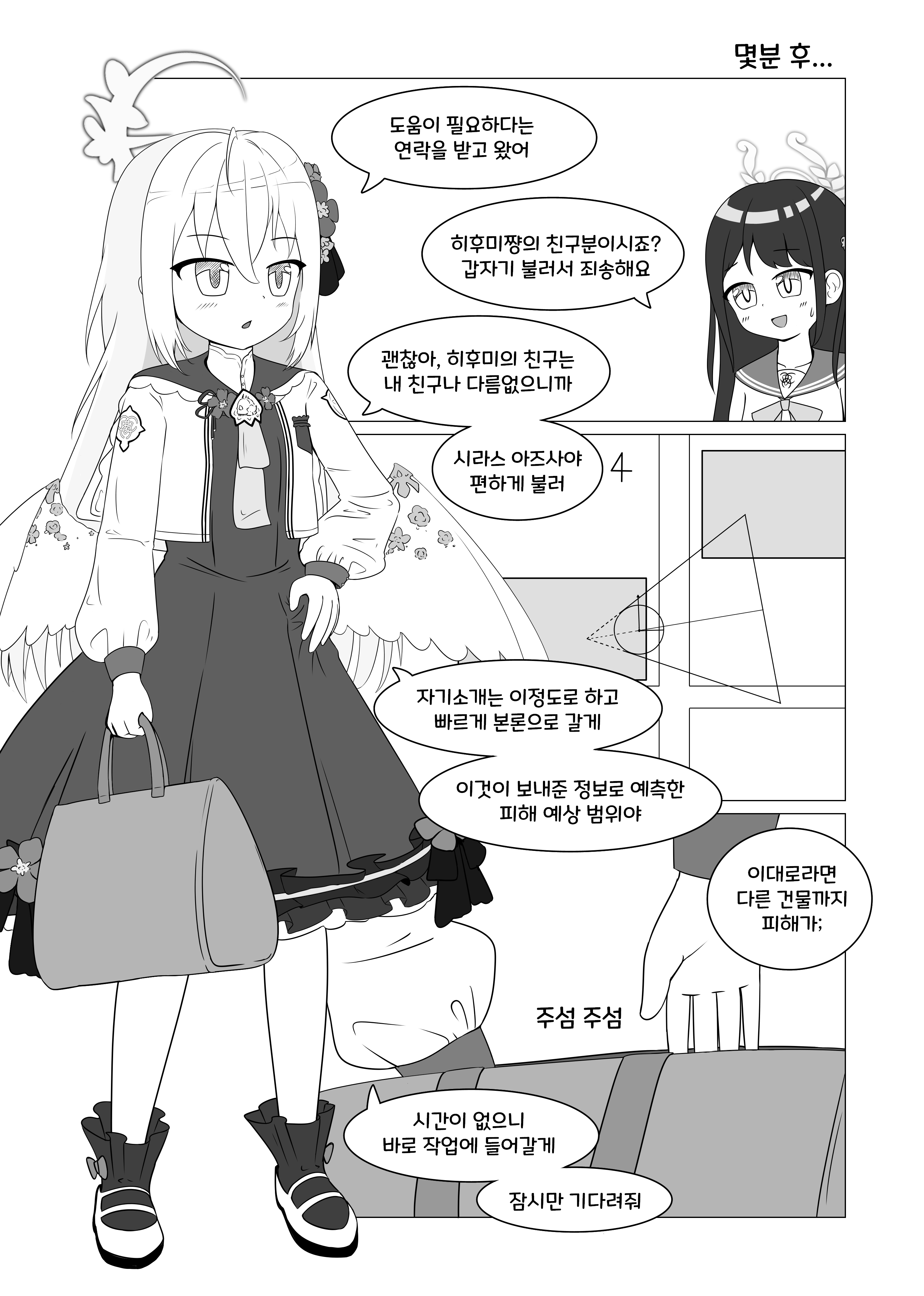 오래된 우유