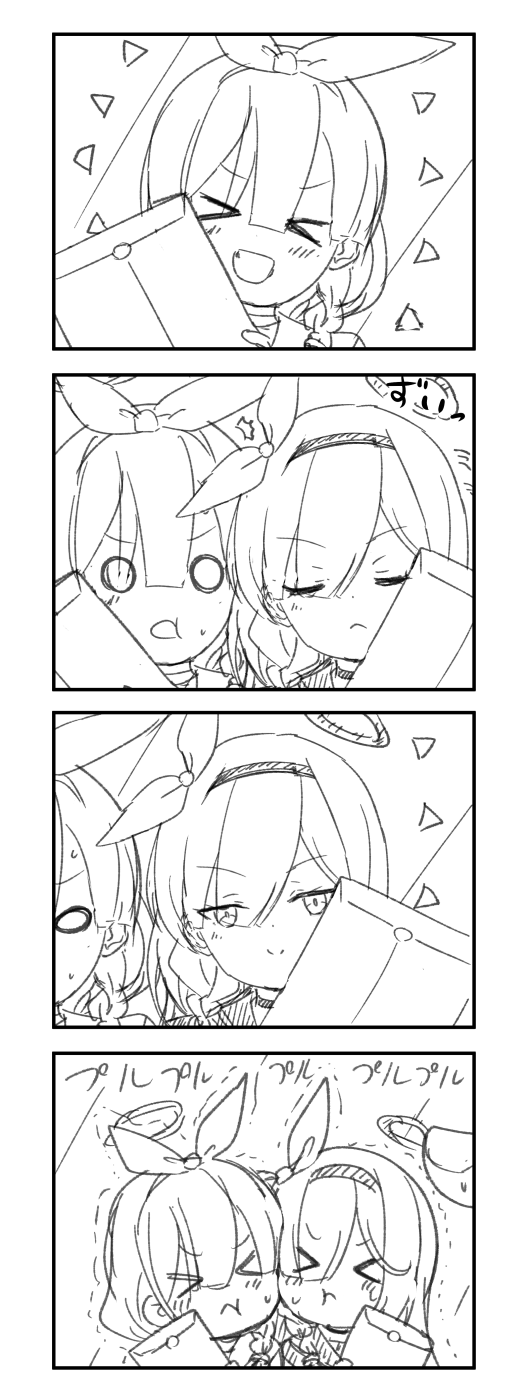 ガチャ新演出