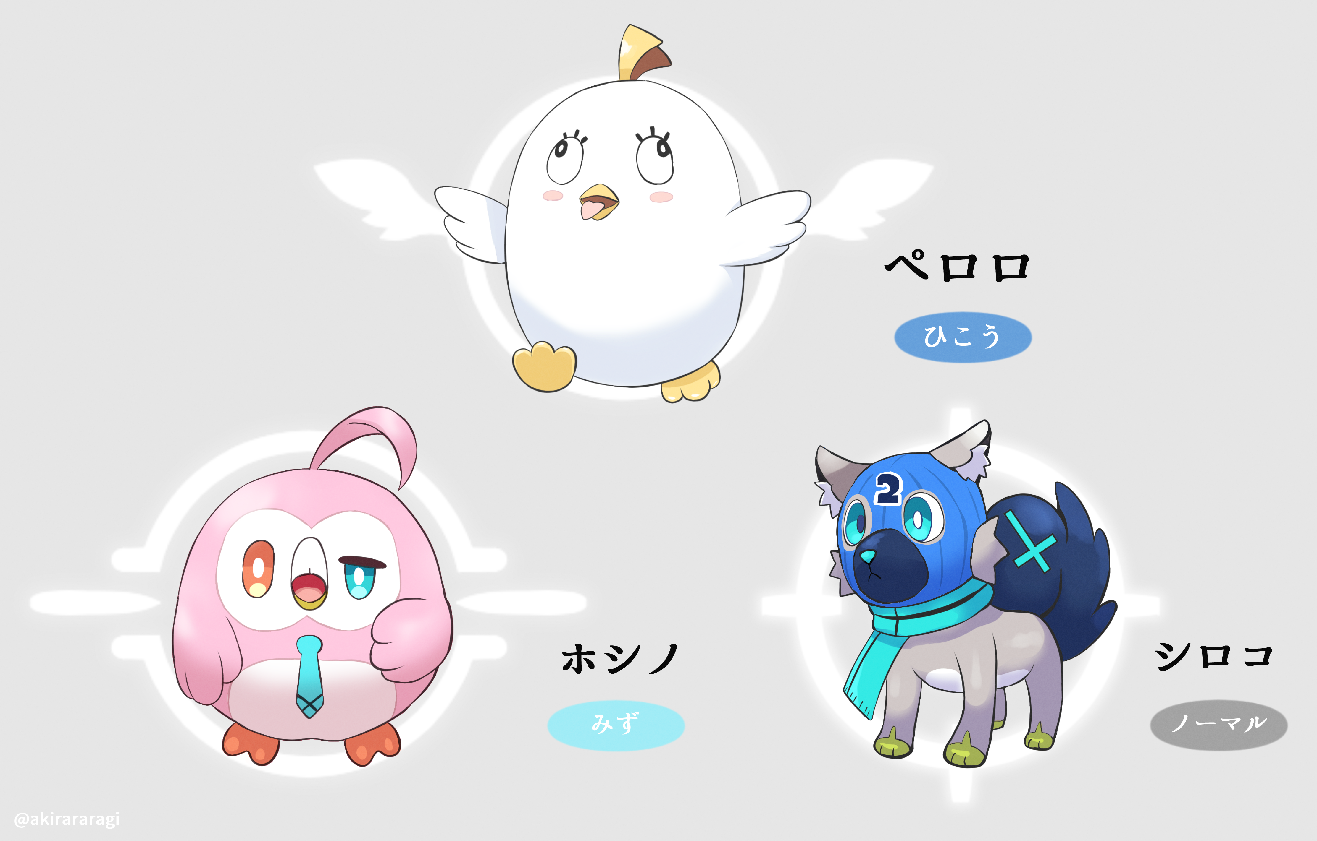 先生はだれをパートナーにする？（マスクあり）