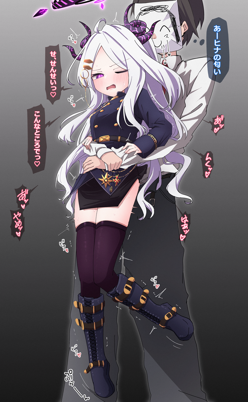 足ぷらぷら持ち上げヒナちゃん