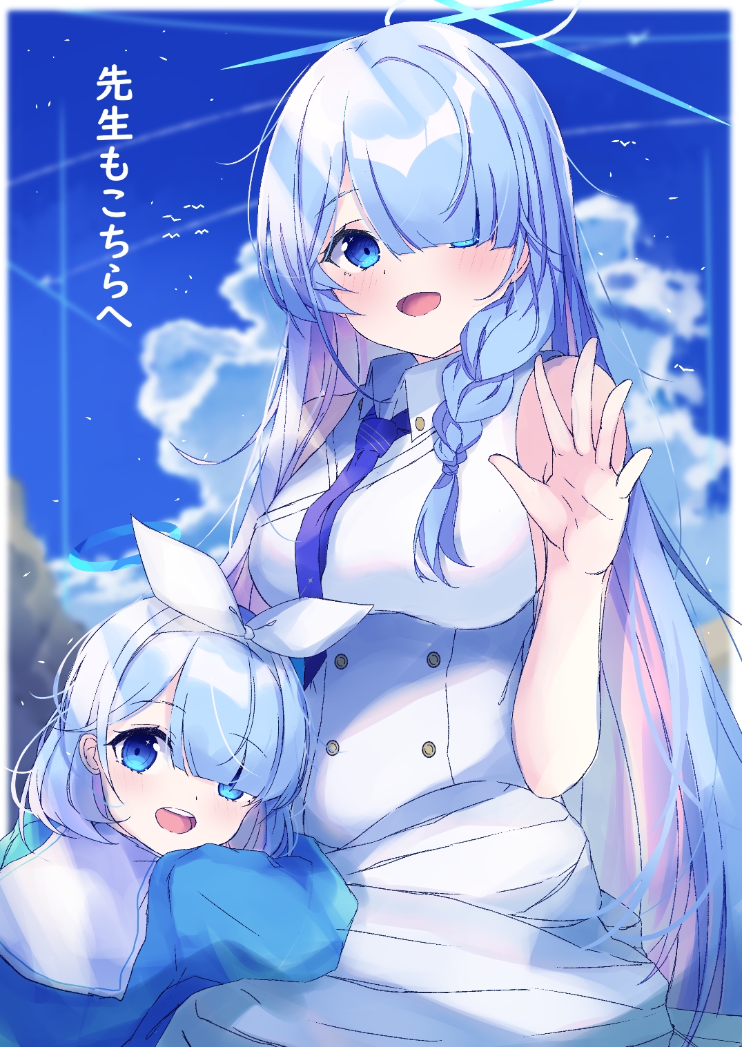 連邦生徒会長