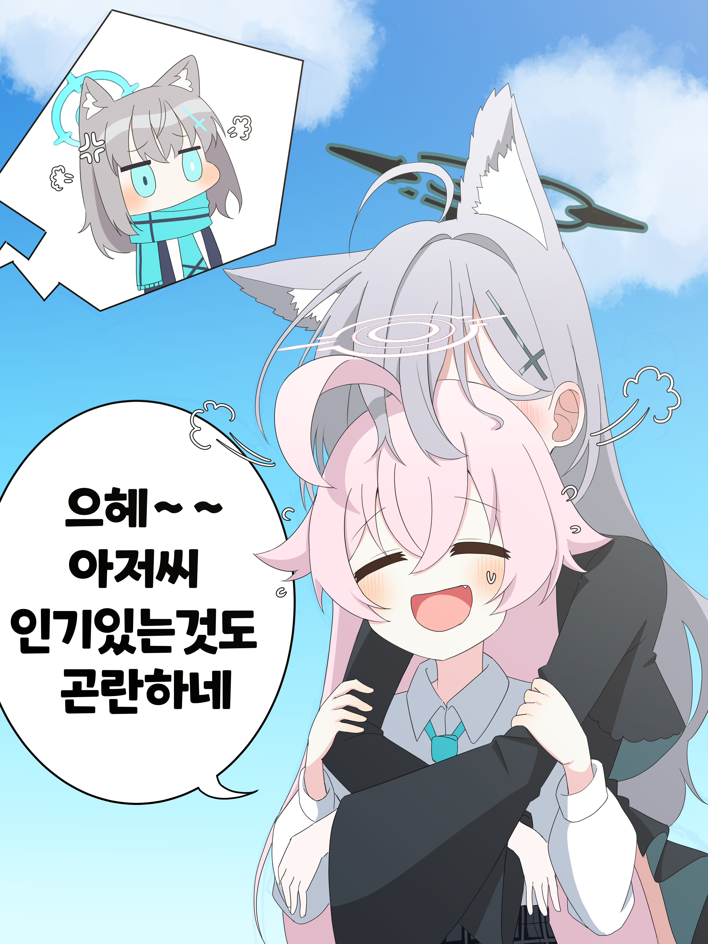 ホシノ