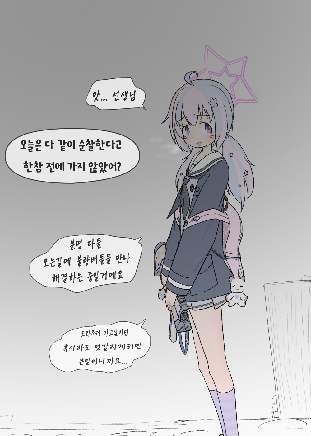 레이사