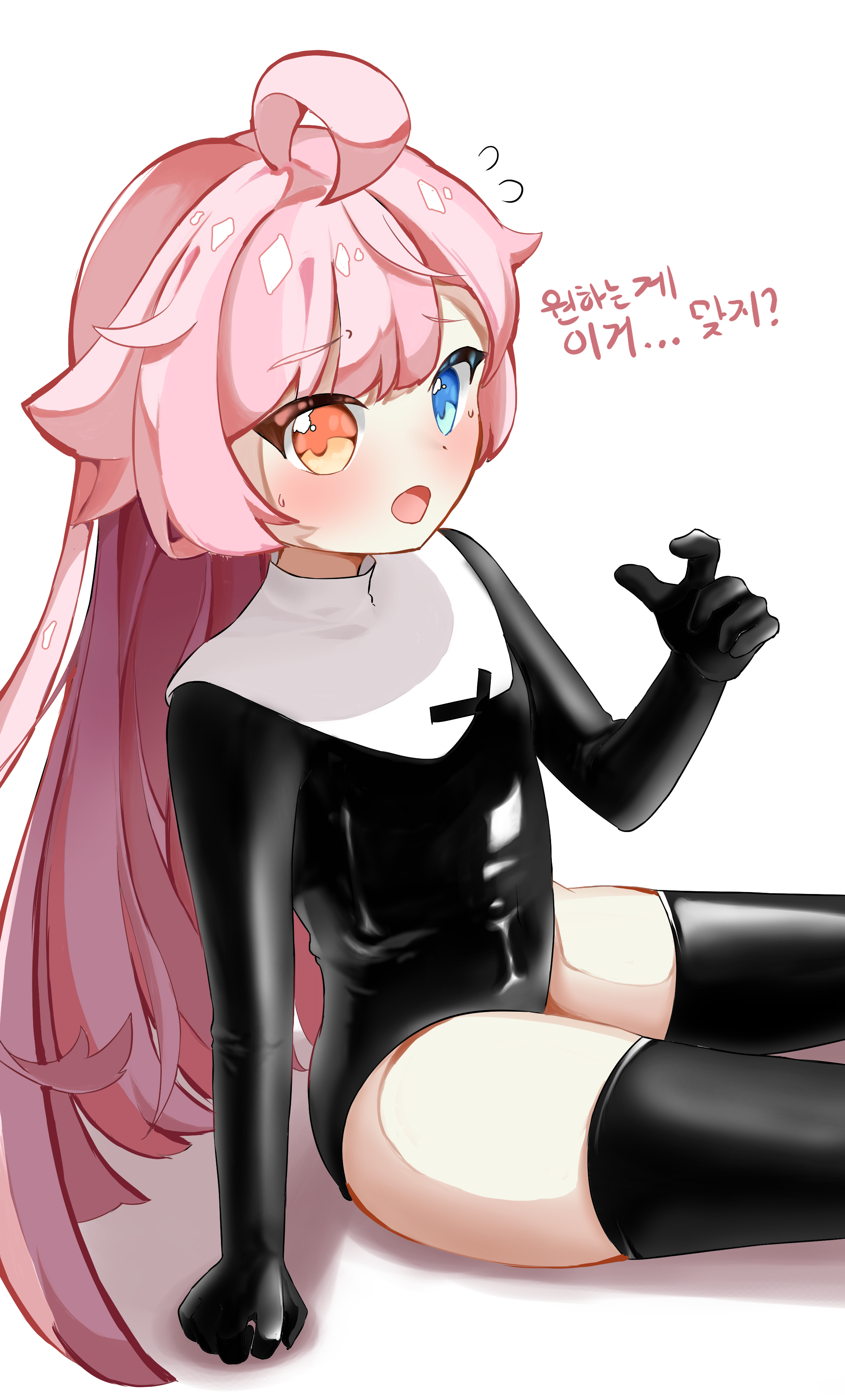 ホシノ..😇