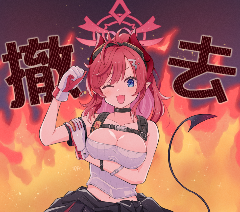 ブルアカまとめ