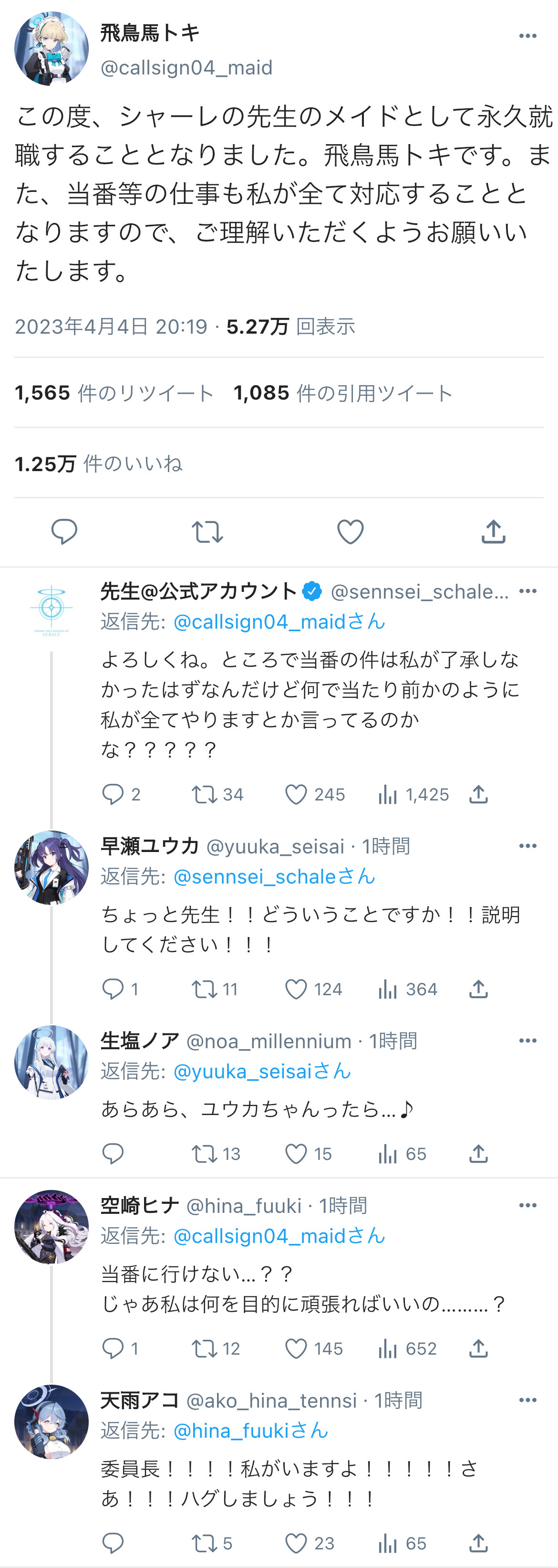 日常3