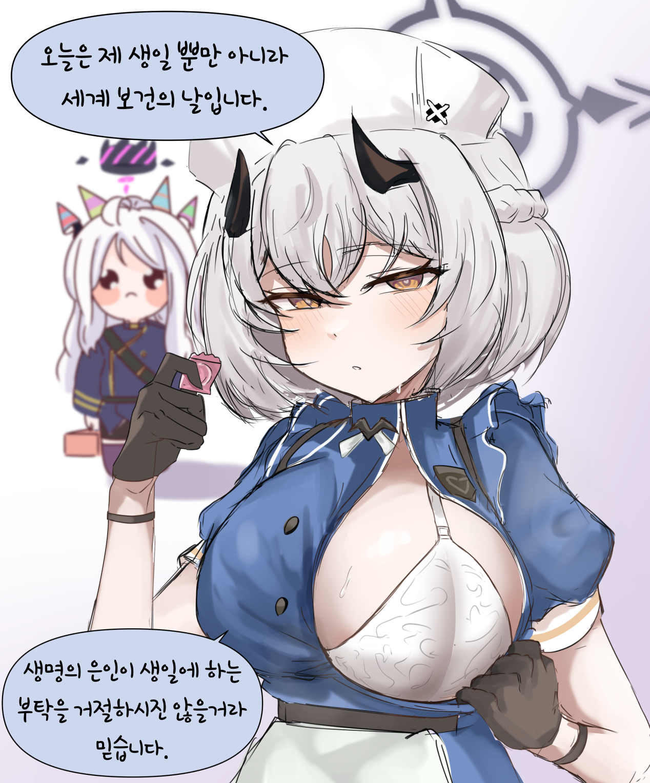 세나 생일 축하해