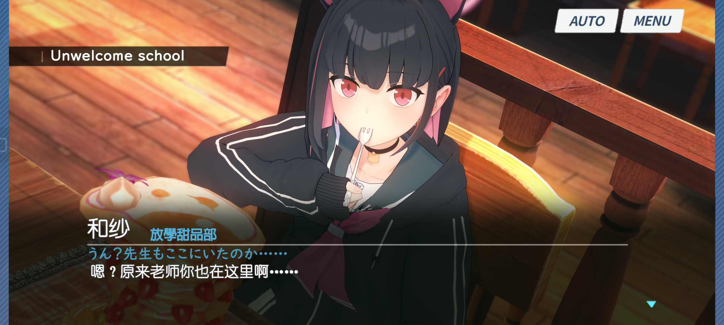BlueArchive UI素材配布与使用教程