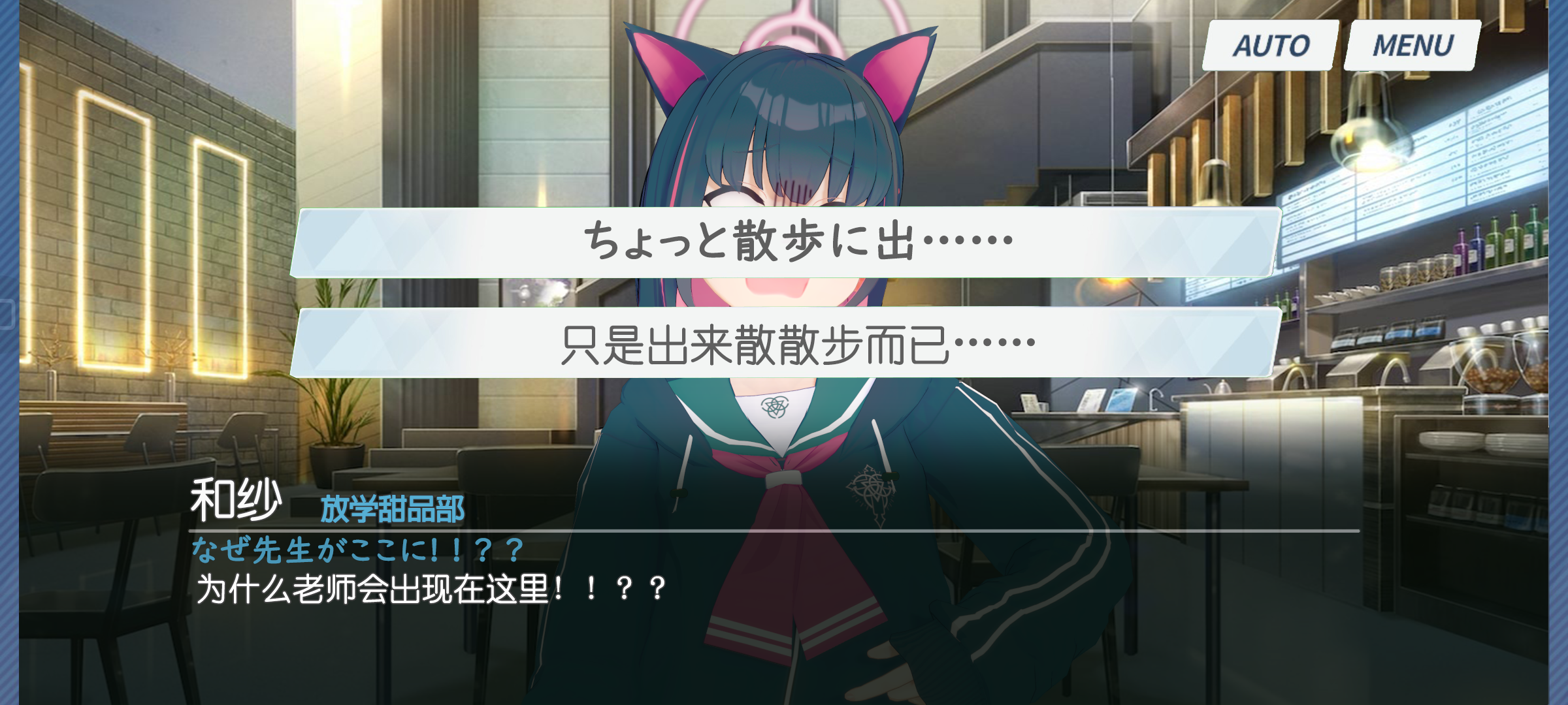 BlueArchive UI素材配布与使用教程