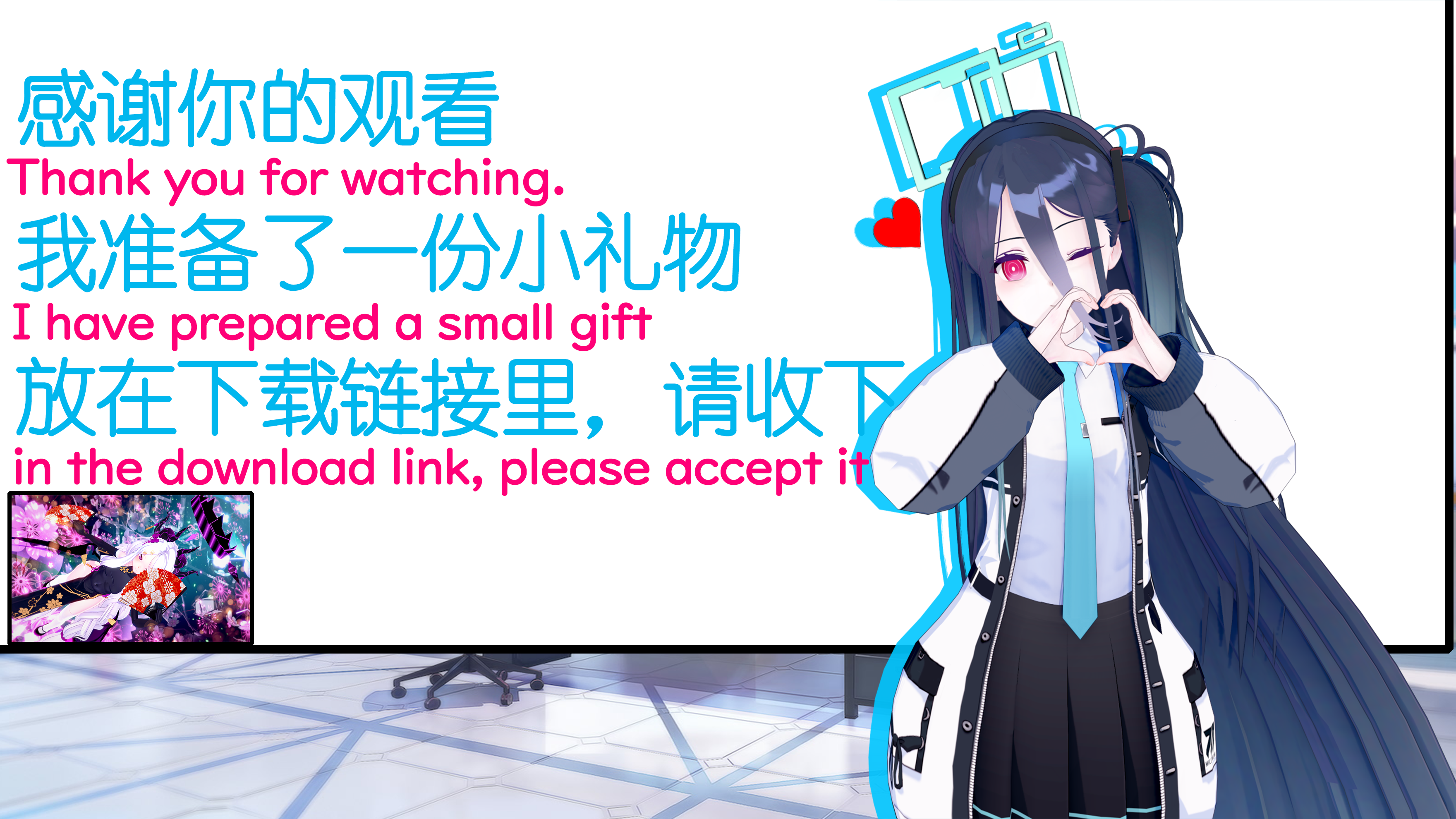 BlueArchive UI素材配布与使用教程