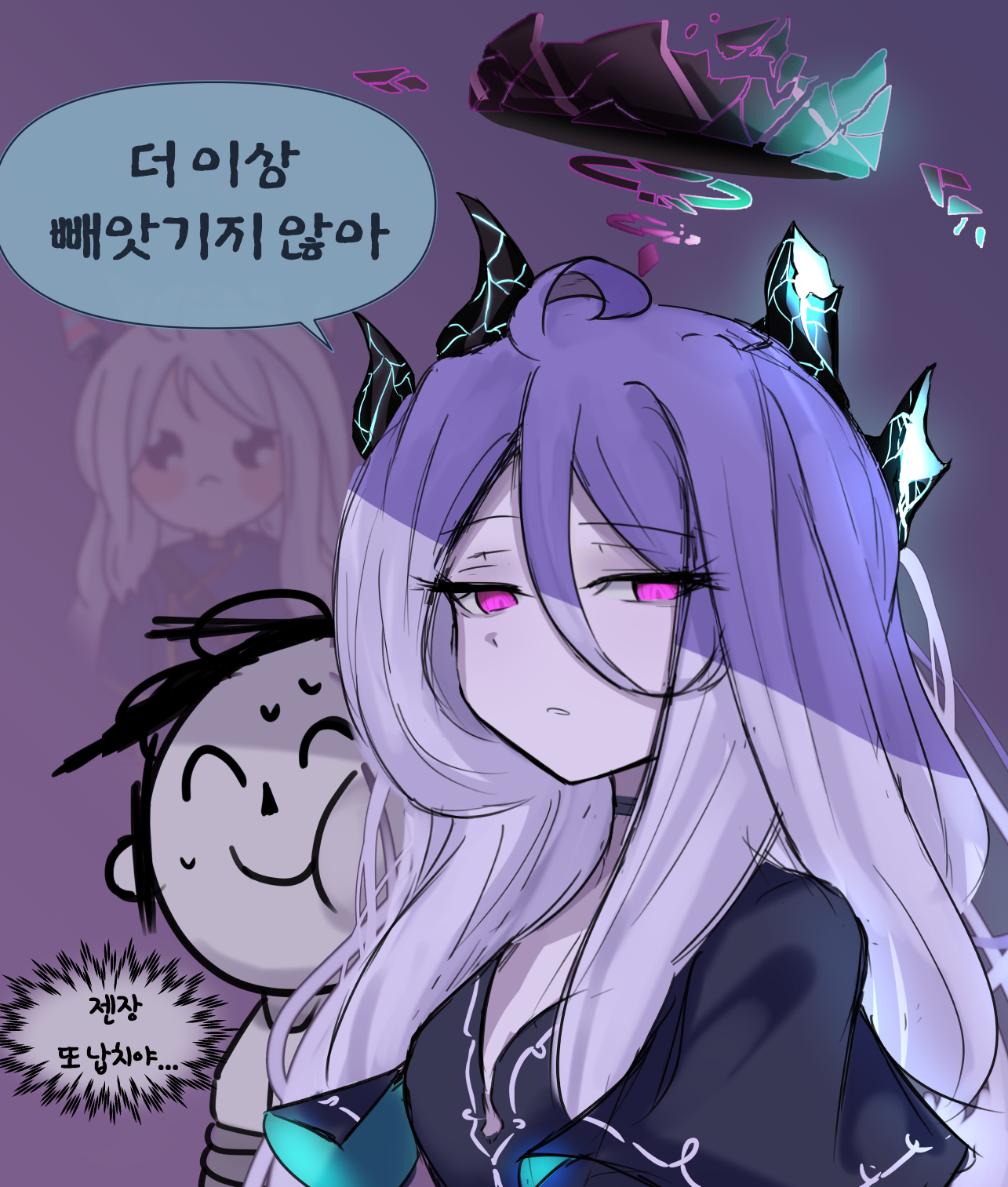 경쟁자가 너무 많았던 히나
