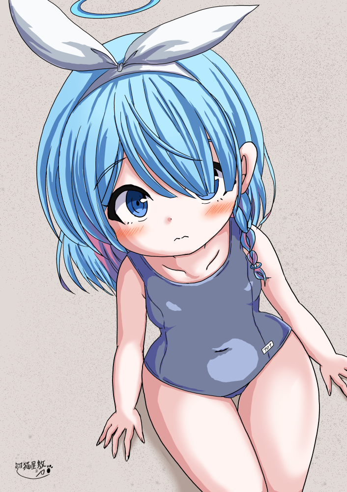 スク水アロナ