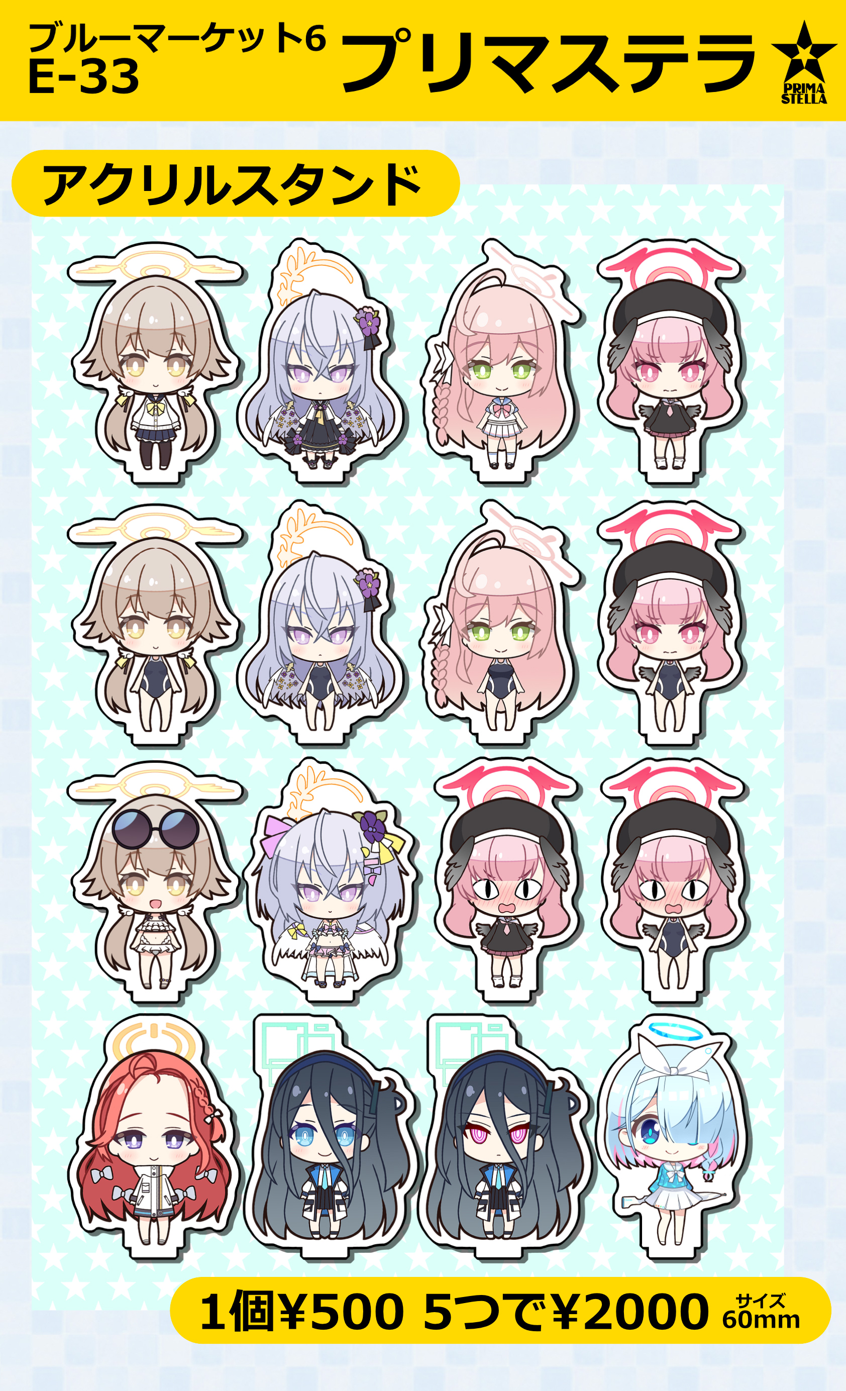 ブルーマーケット6お品書き