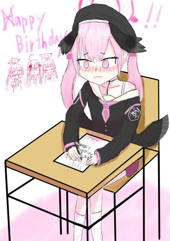 下江コハル　HBD