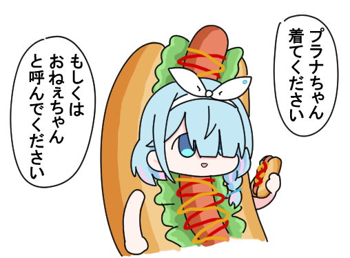 ブルアカ