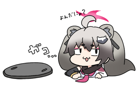 ブルアカ