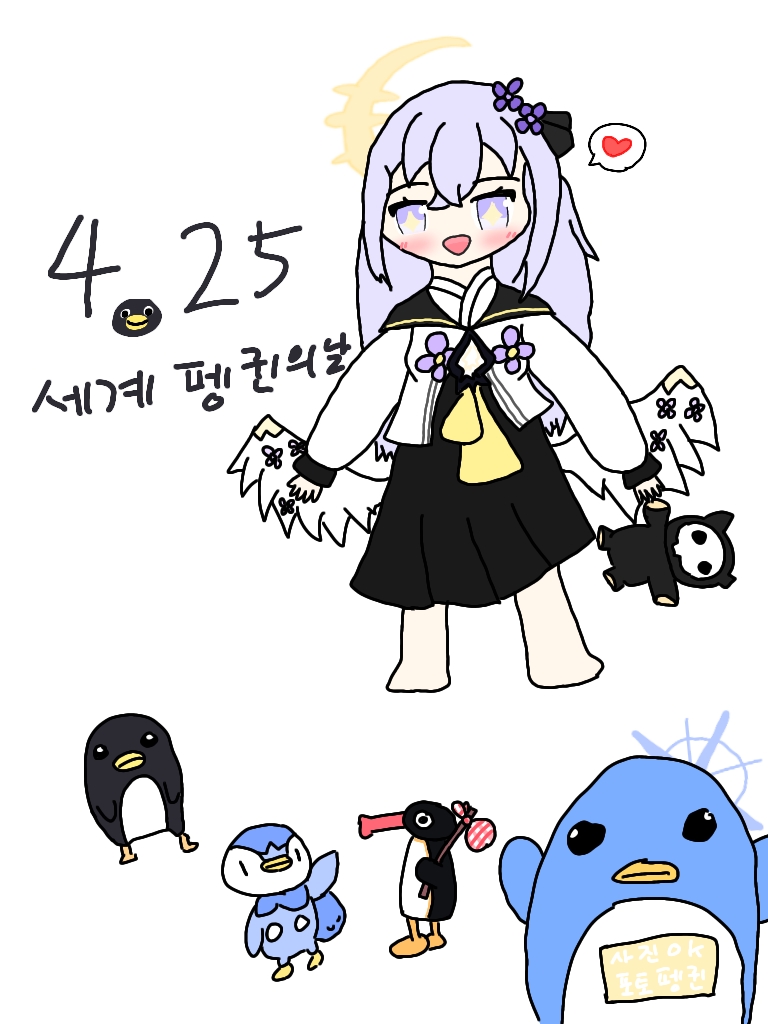 펭귄과 아즈사