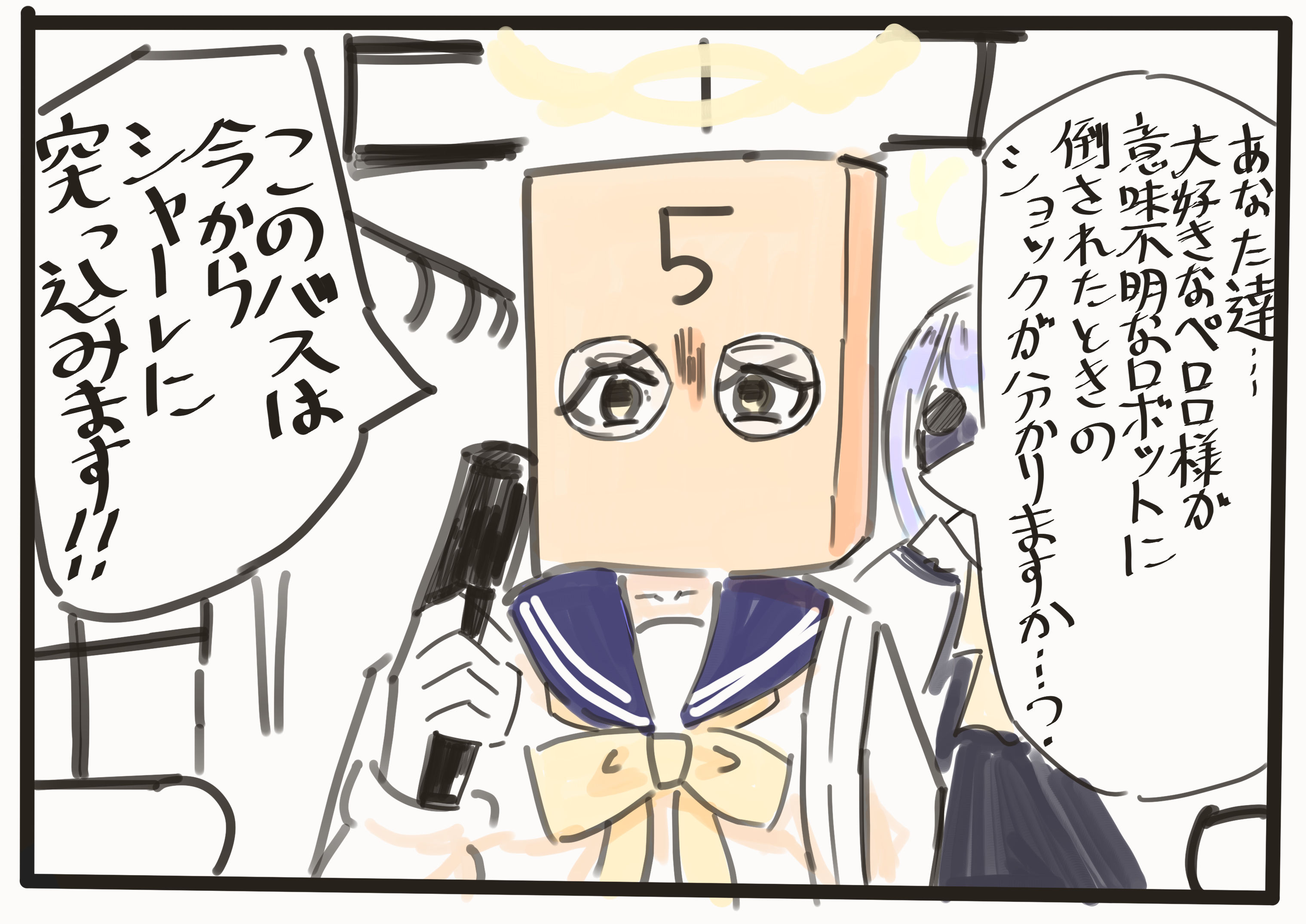 ふぁうすと