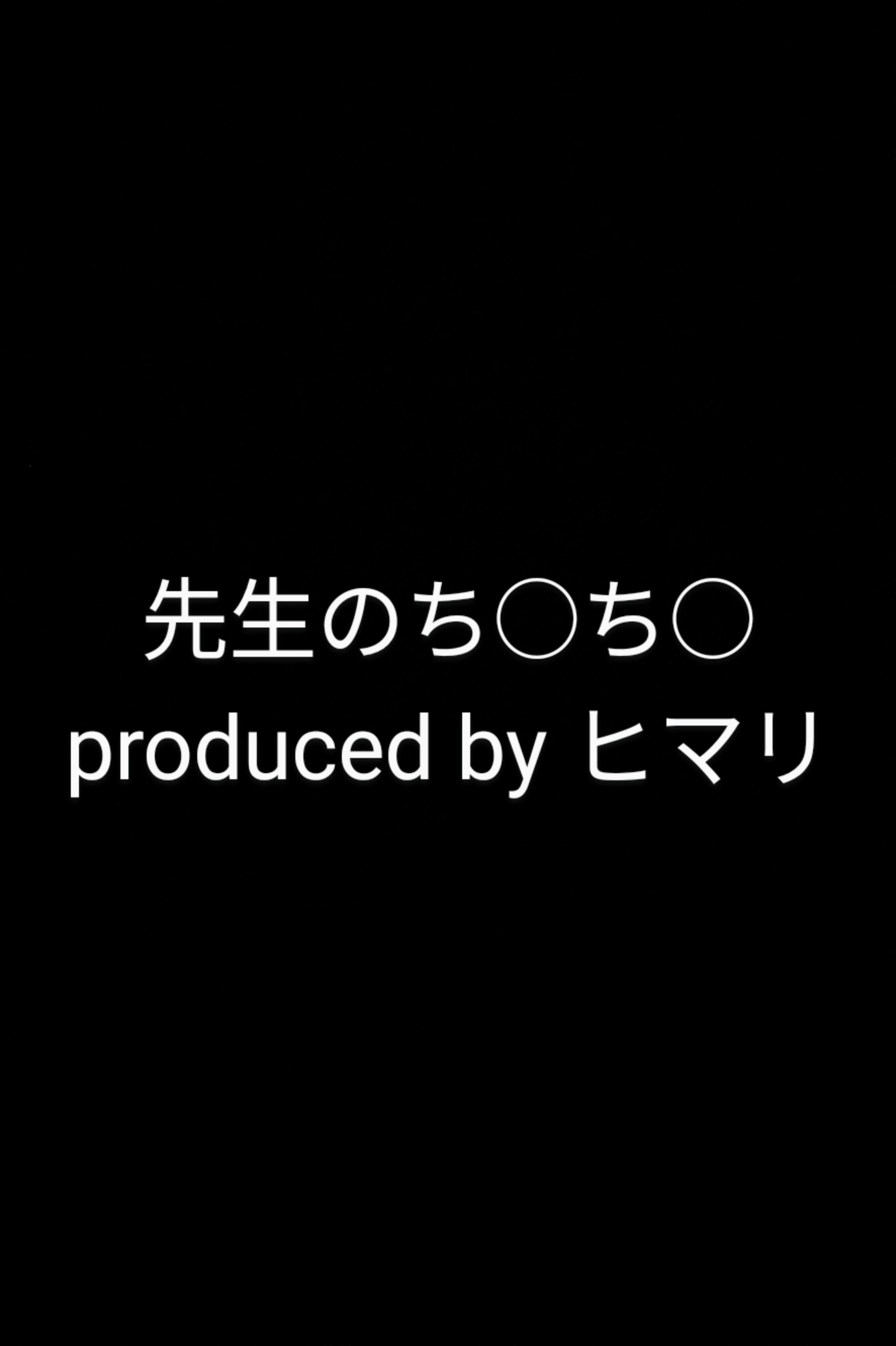 ブルアカクソ４コマシリーズ①