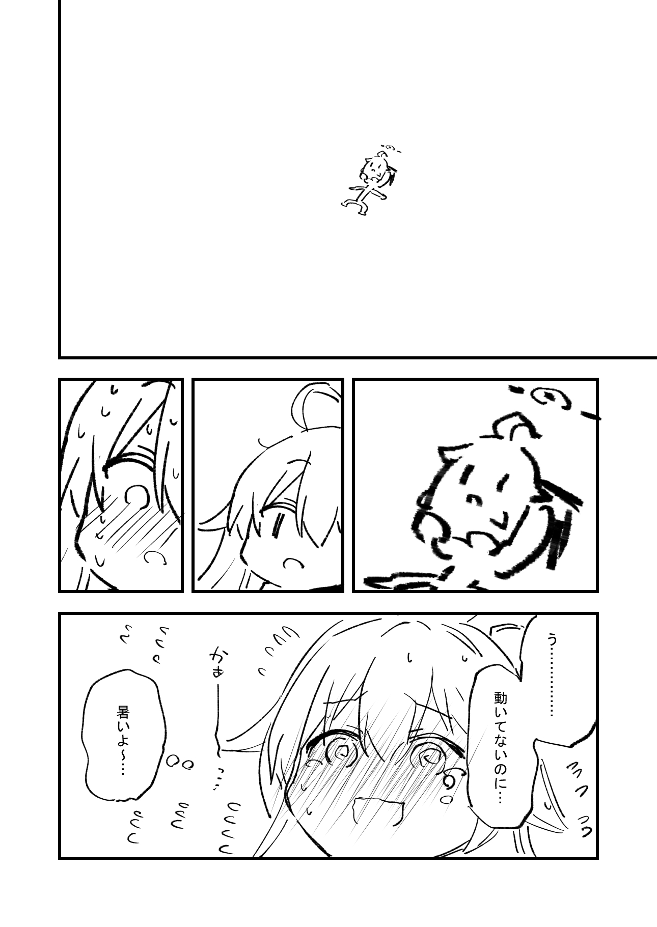 お喫