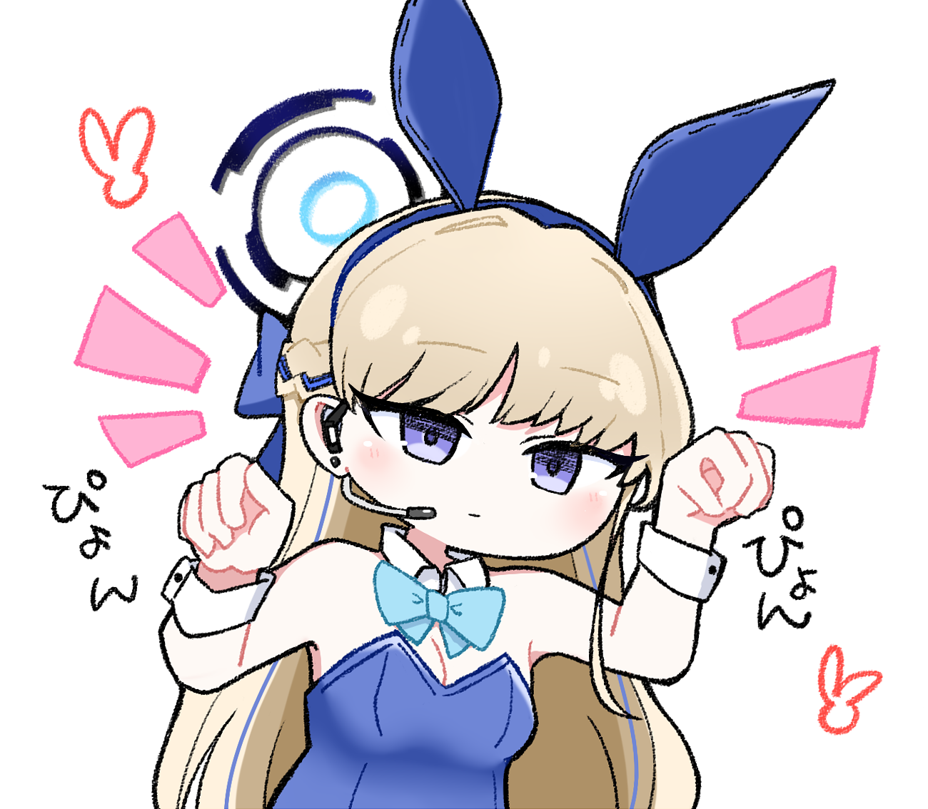 ぶるーあーかいぶ１