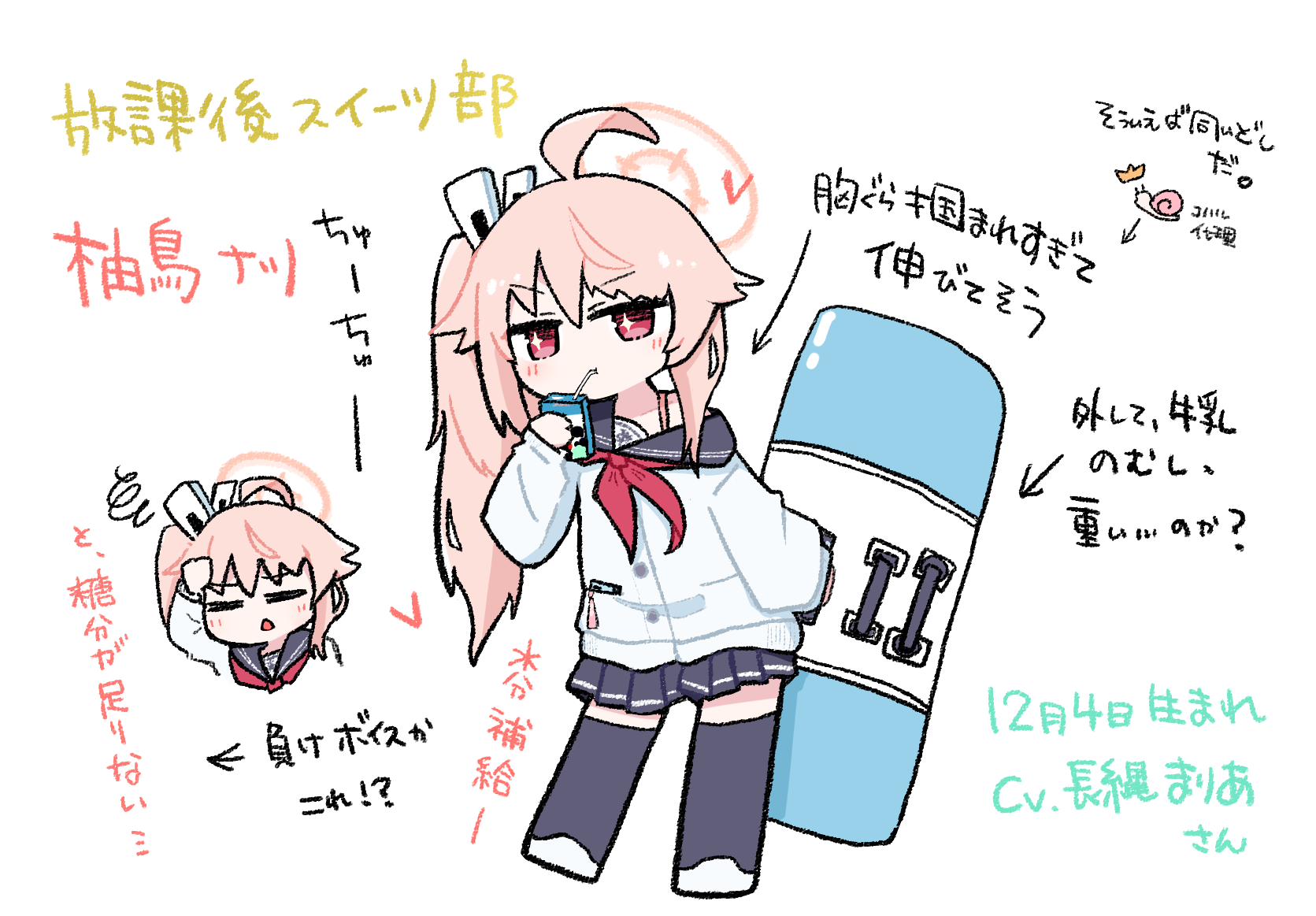 ぶるーあーかいぶ１