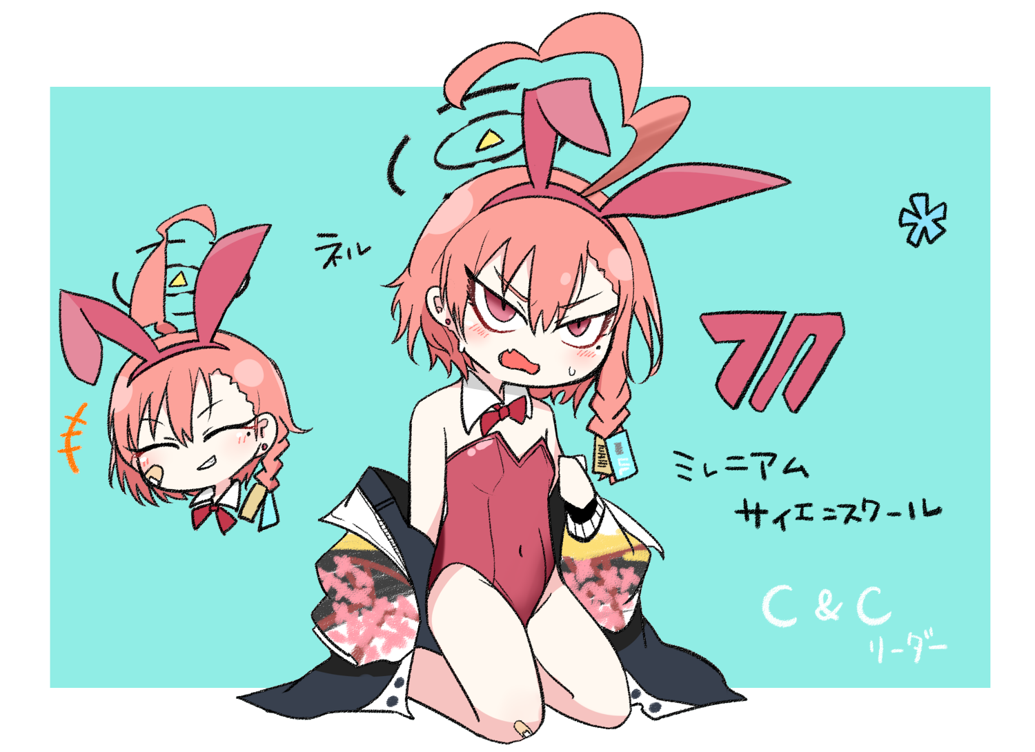 ぶるーあーかいぶ１